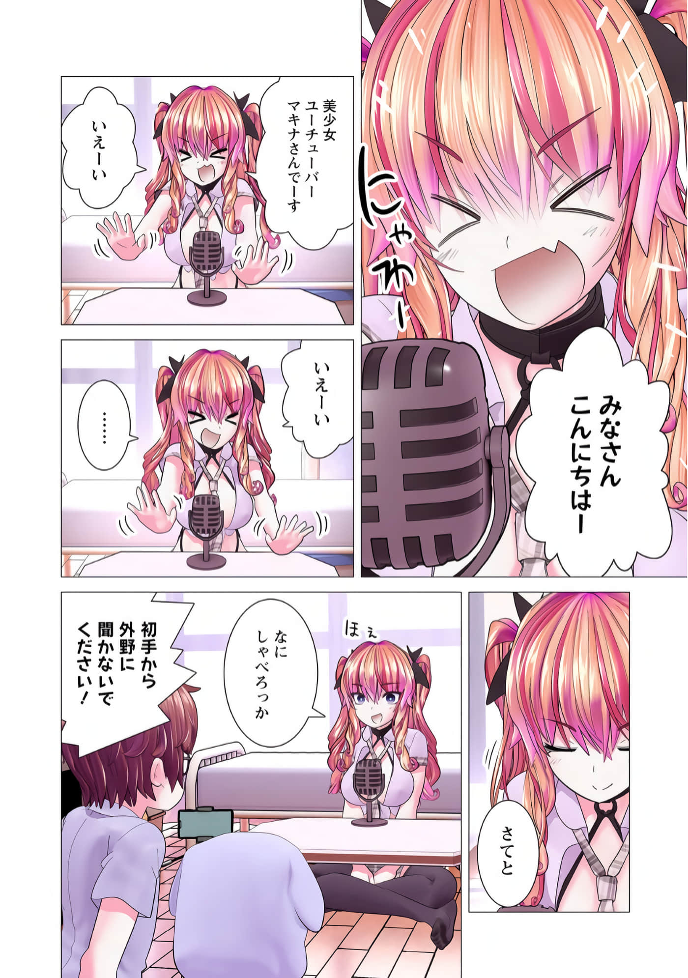Page 46