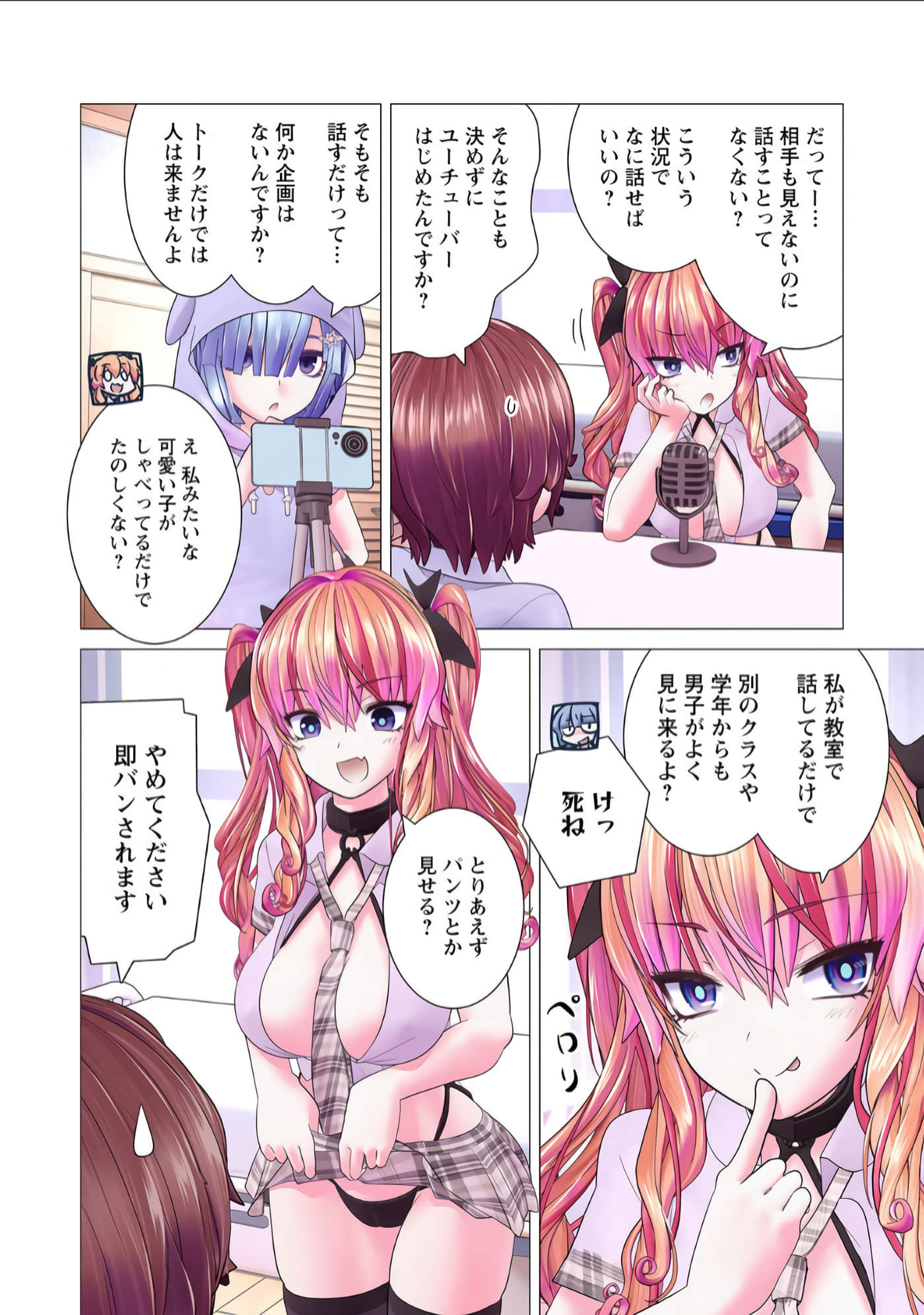 Page 47