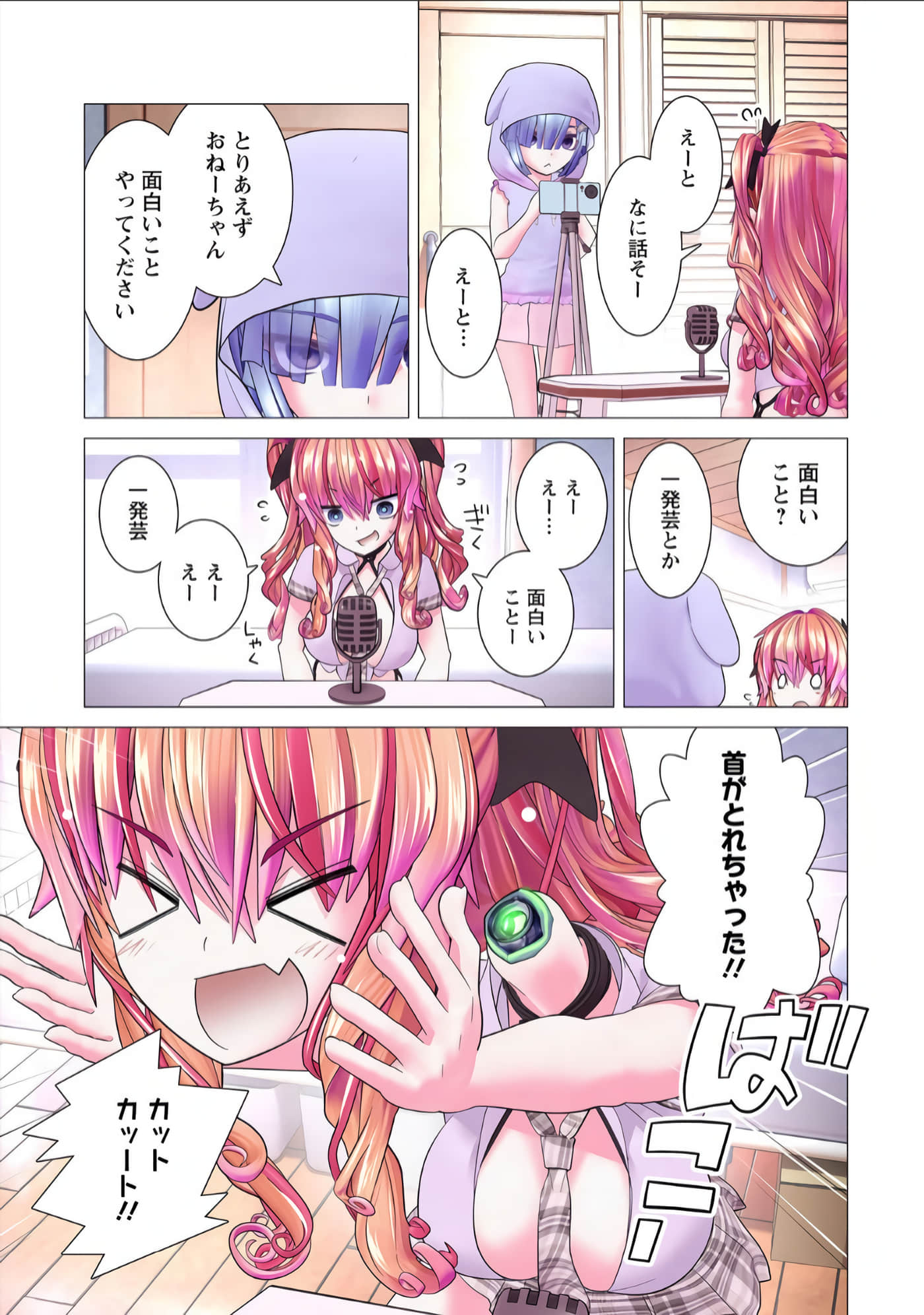 Page 48