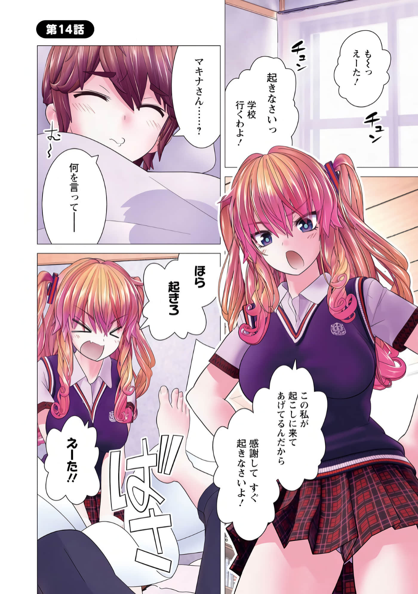 Page 52