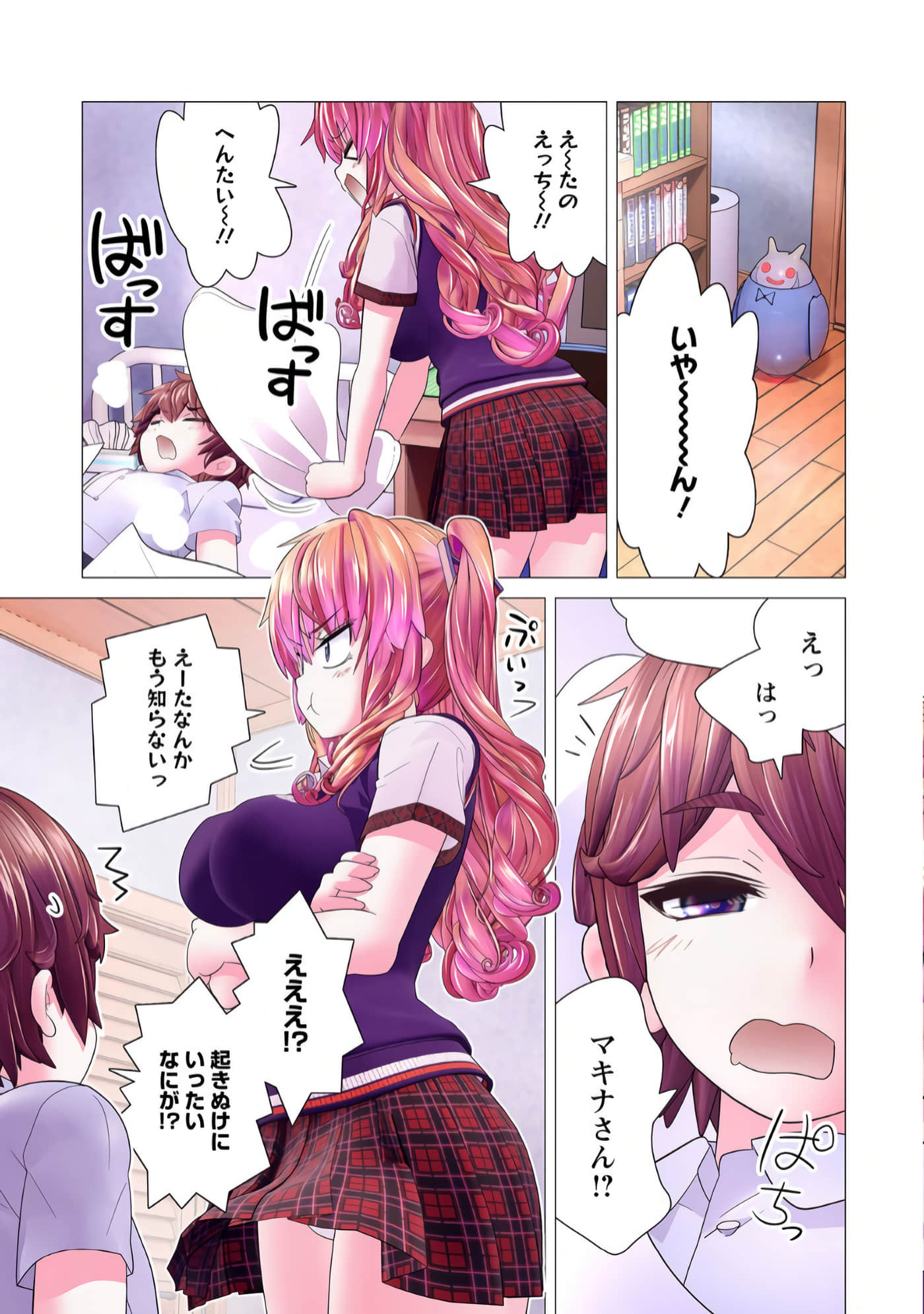 Page 54