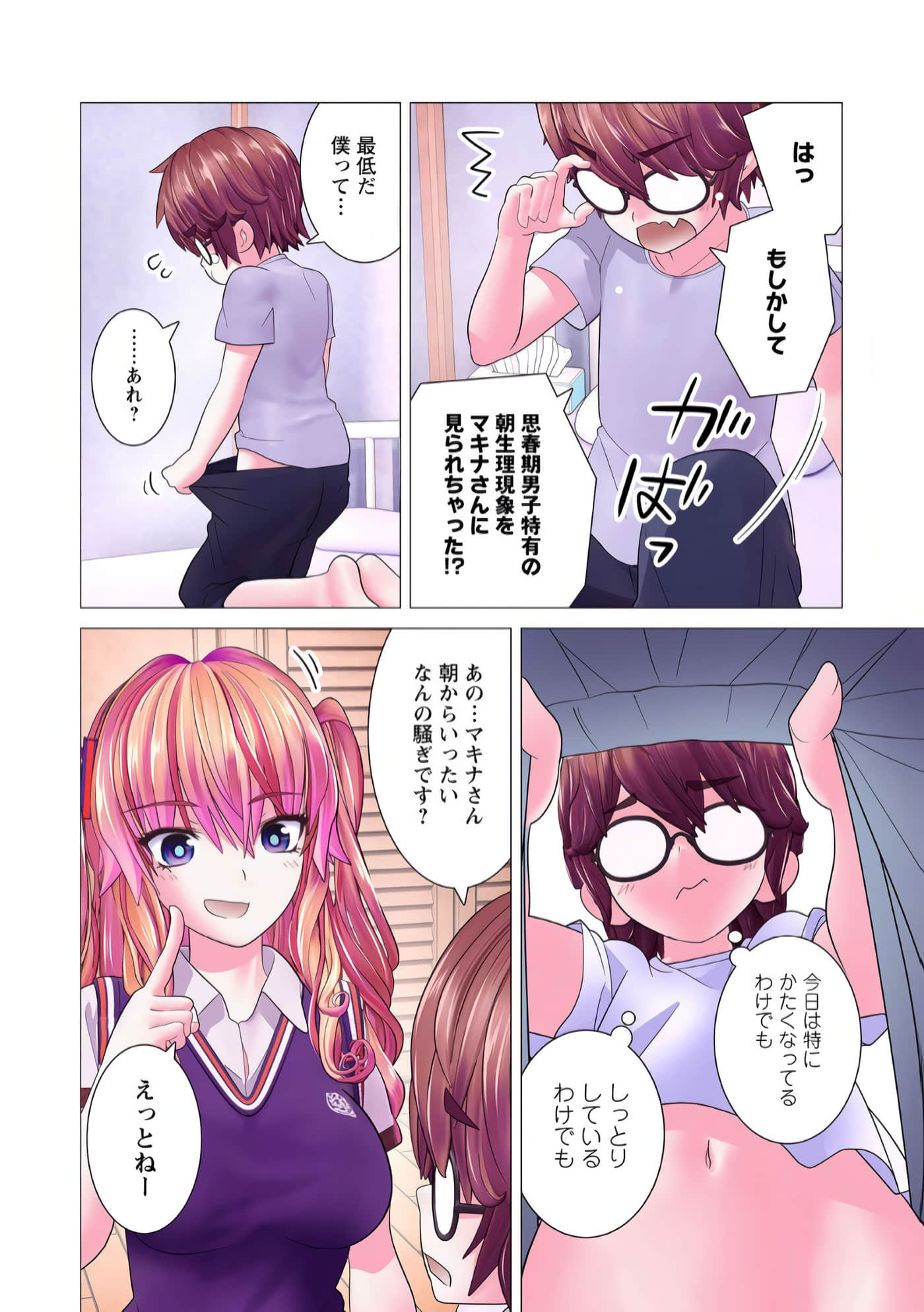 Page 55