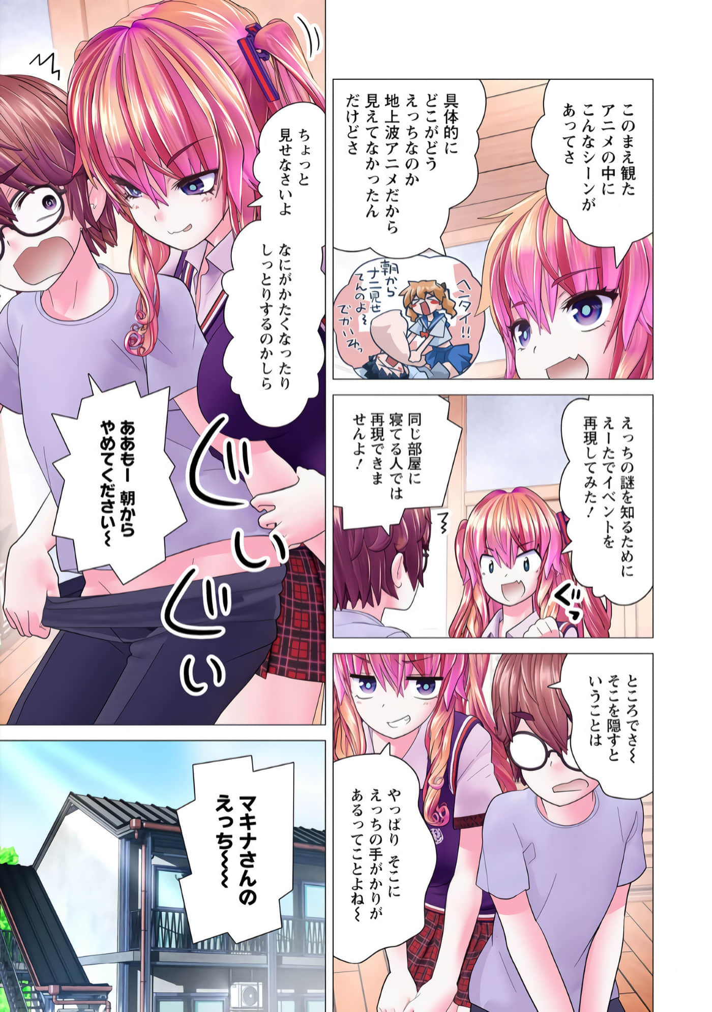 Page 56