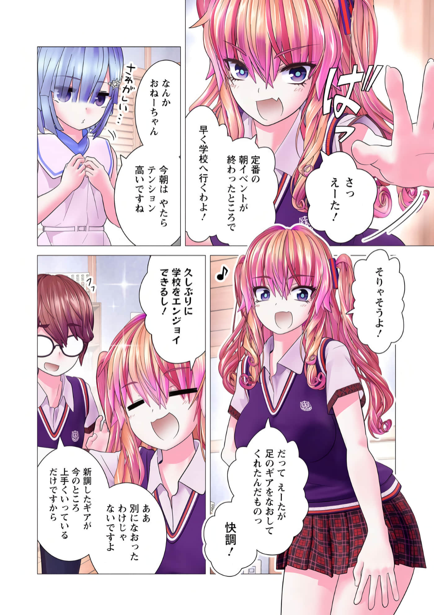Page 57