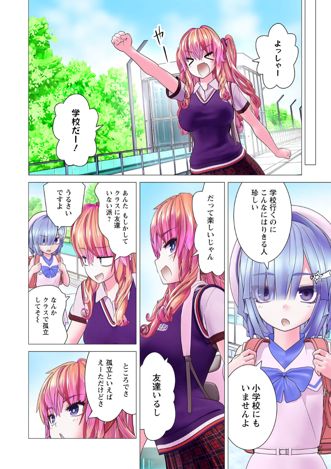 Page 59