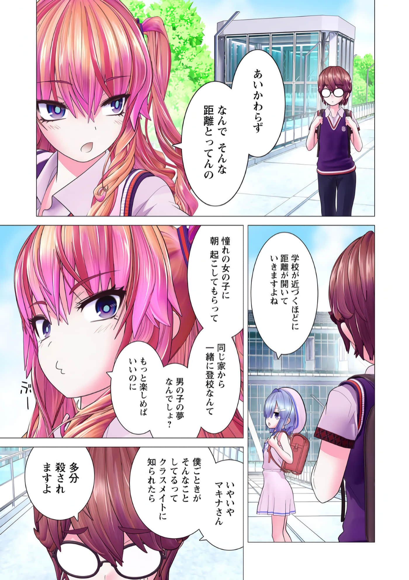 Page 60