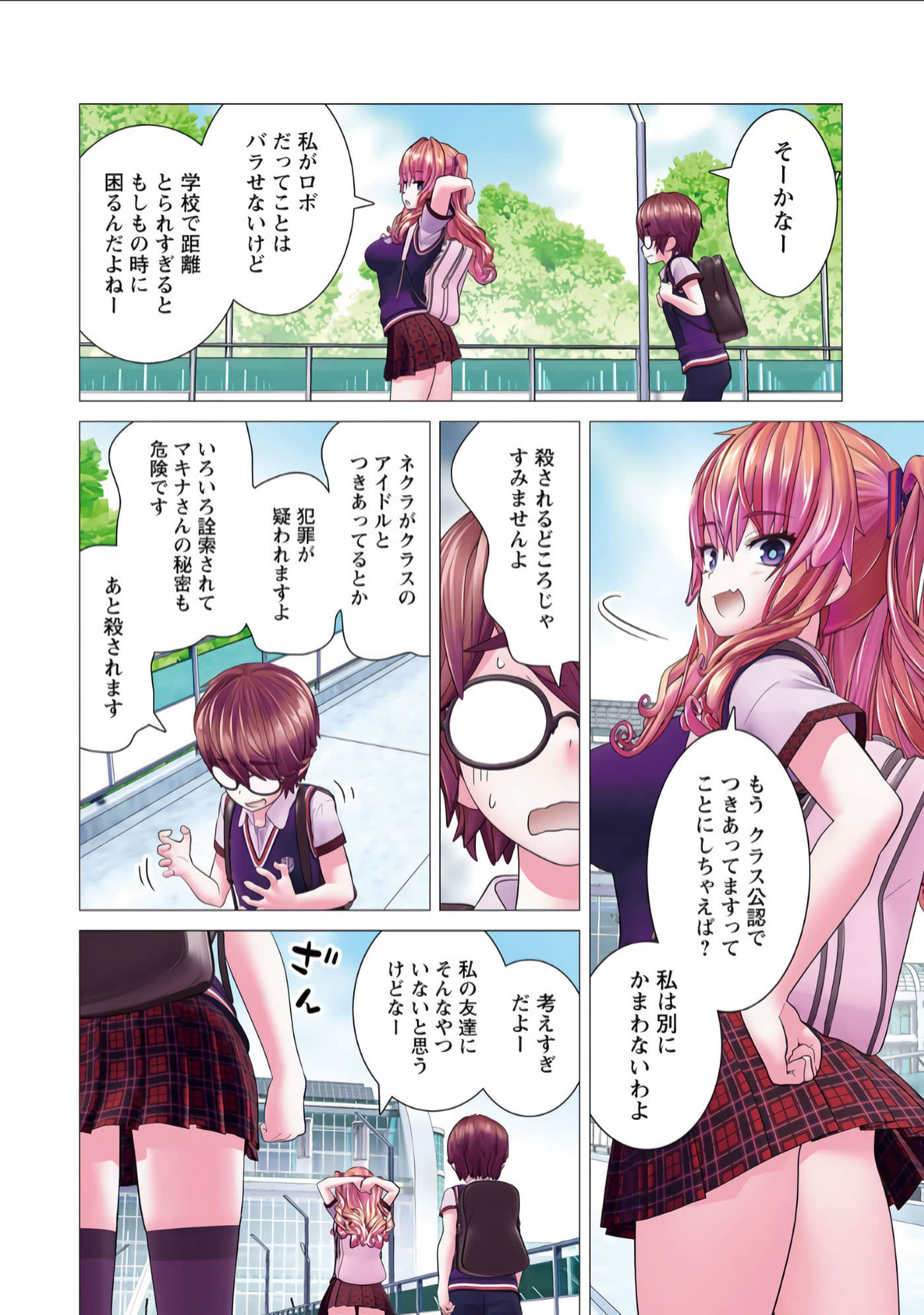Page 61