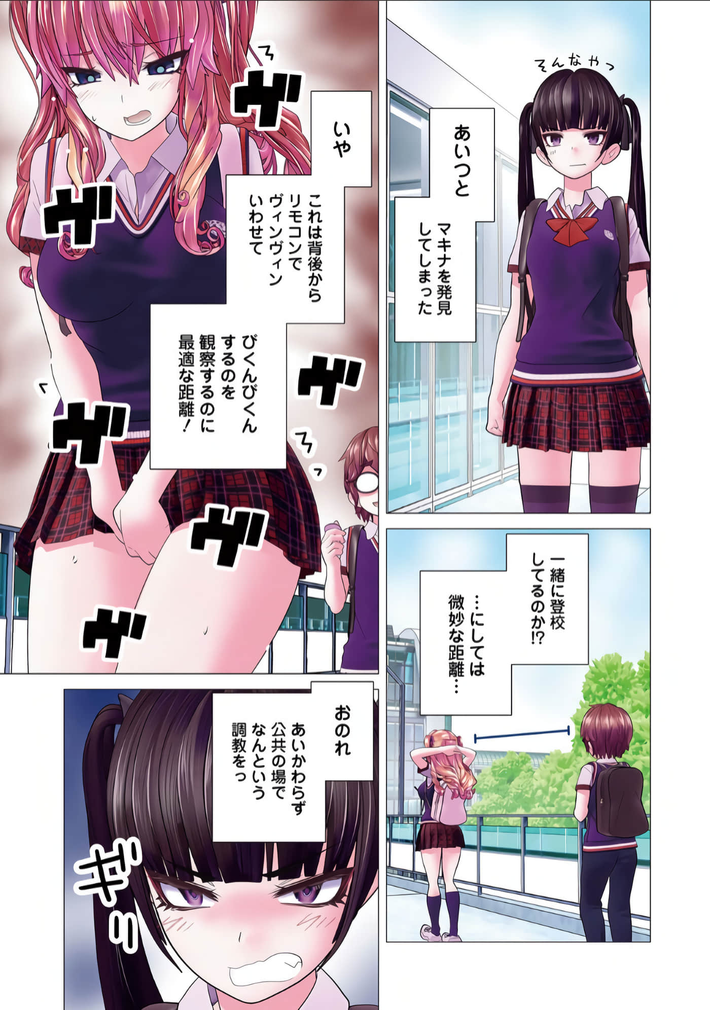 Page 62