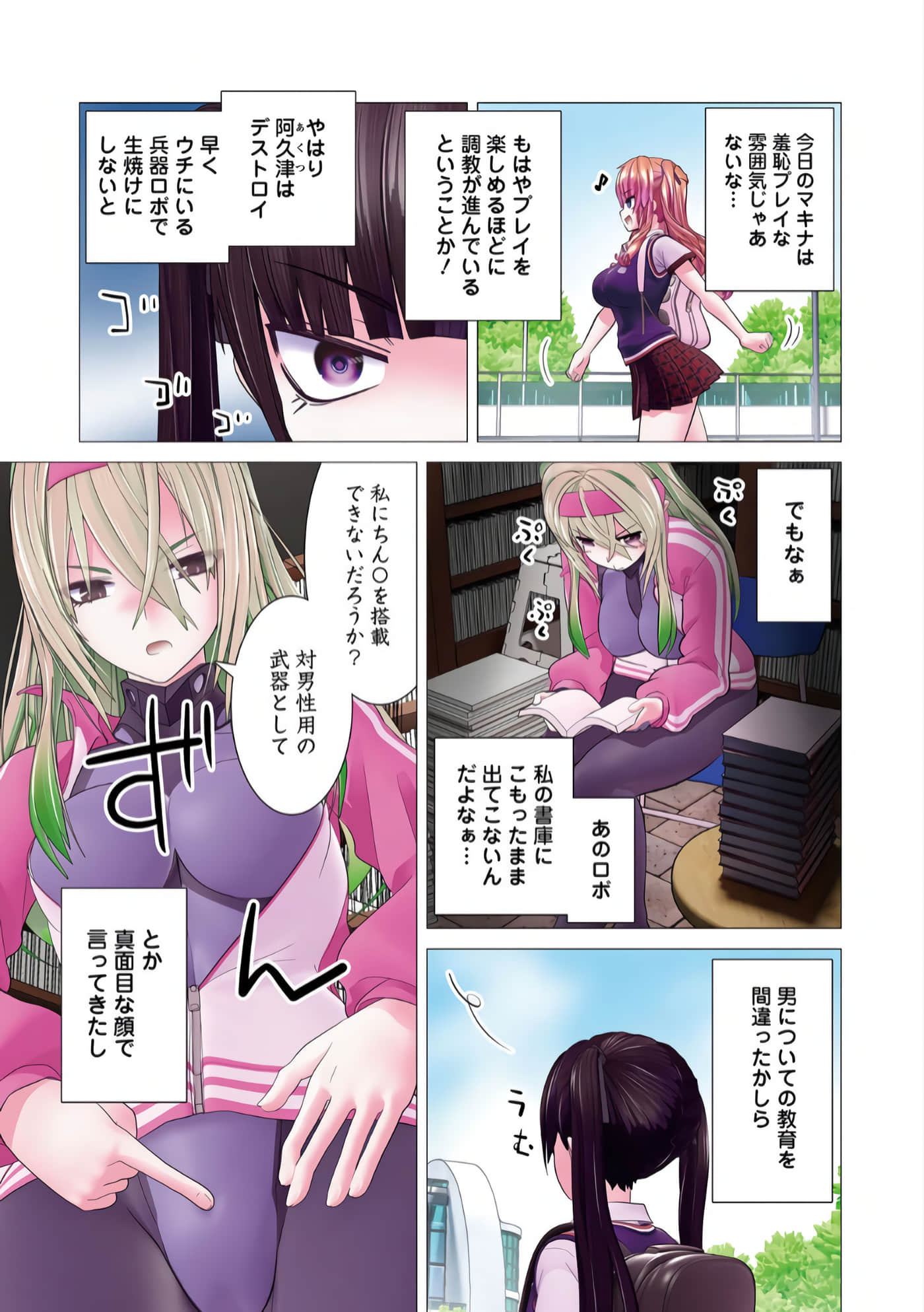 Page 63
