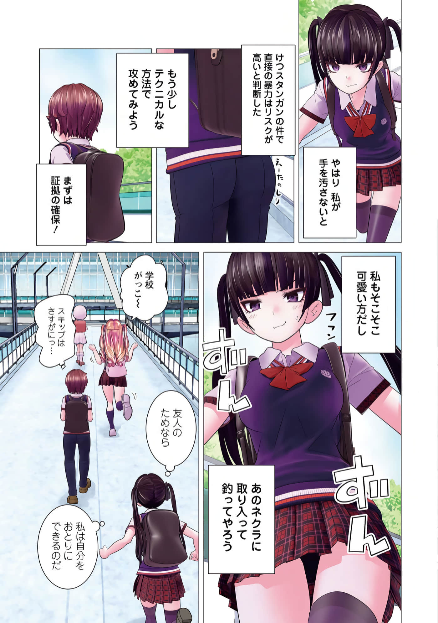 Page 64