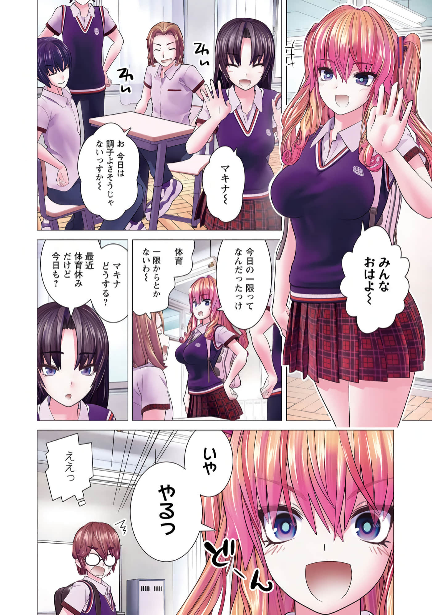 Page 65
