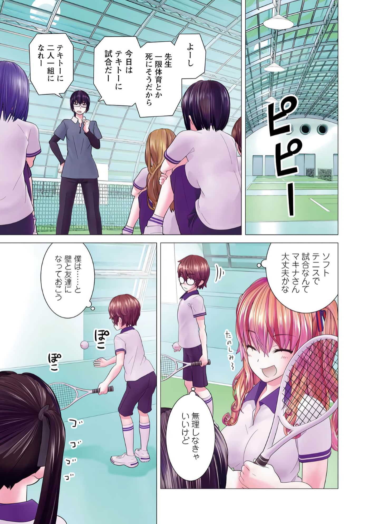Page 66