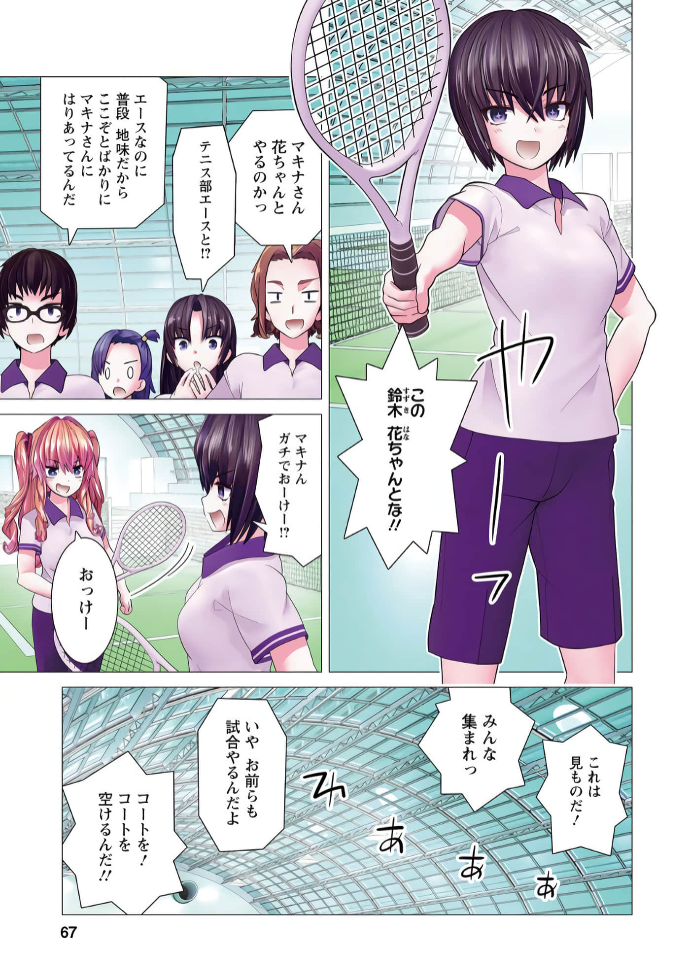 Page 68