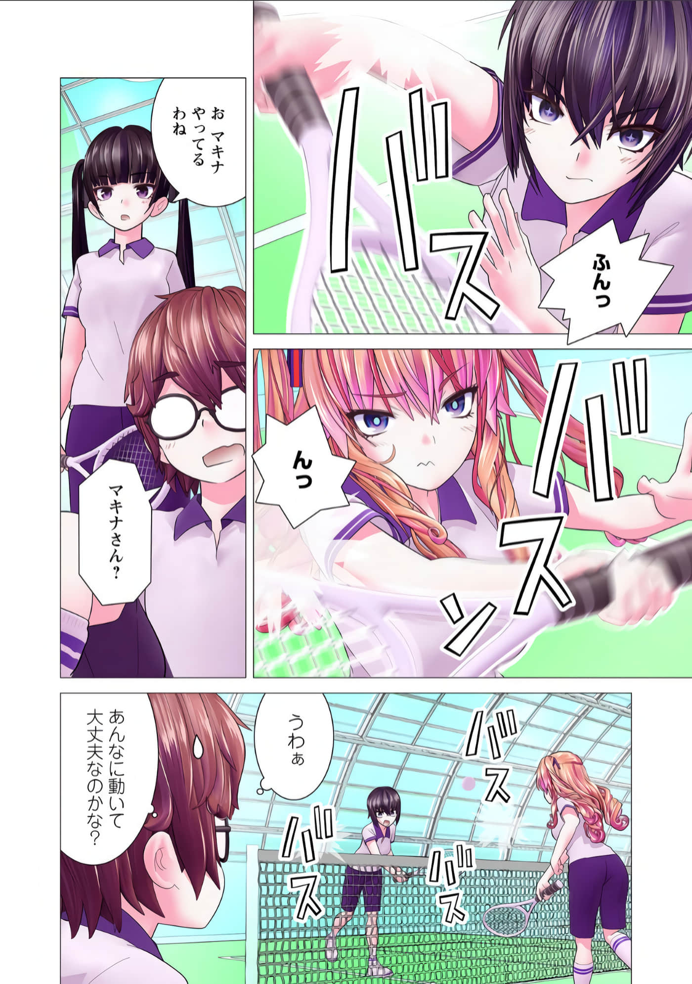 Page 71