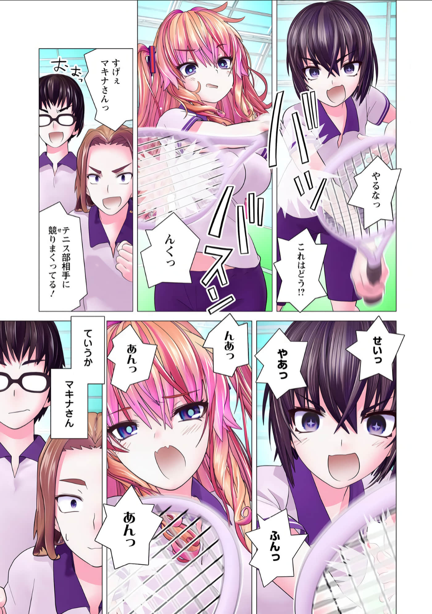 Page 72