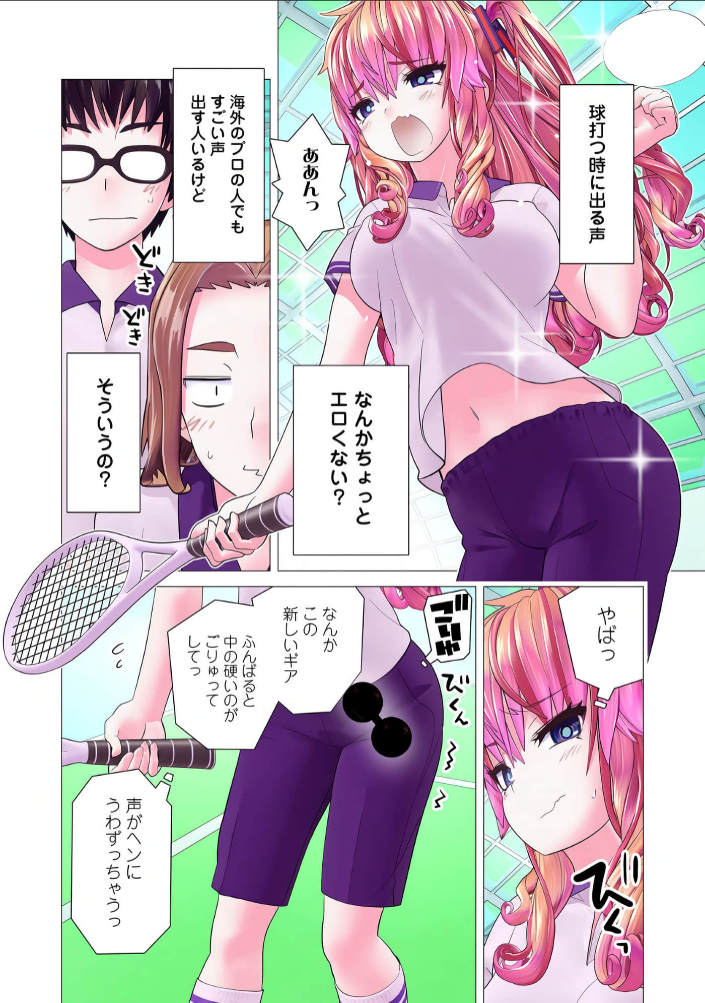 Page 73