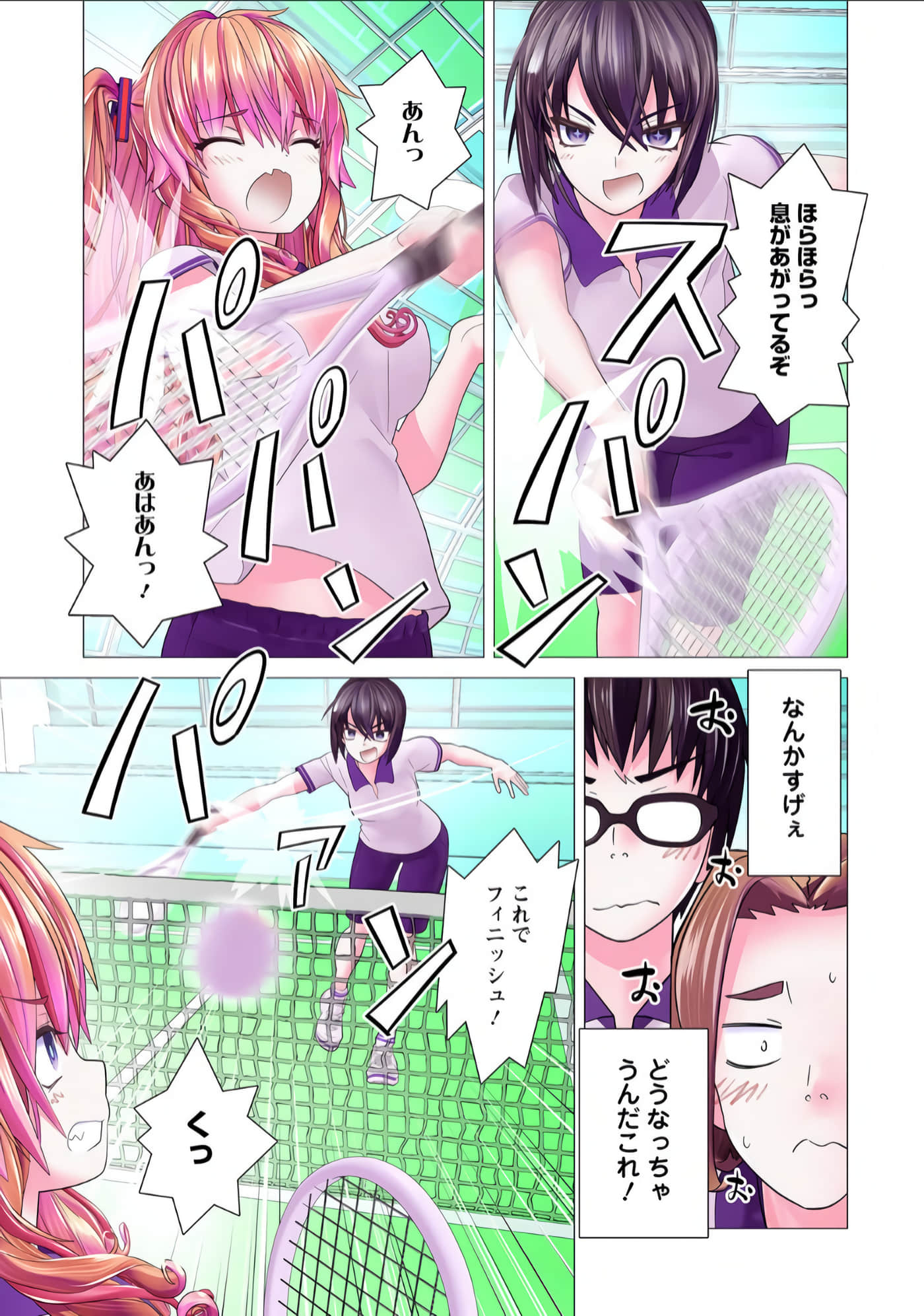 Page 74