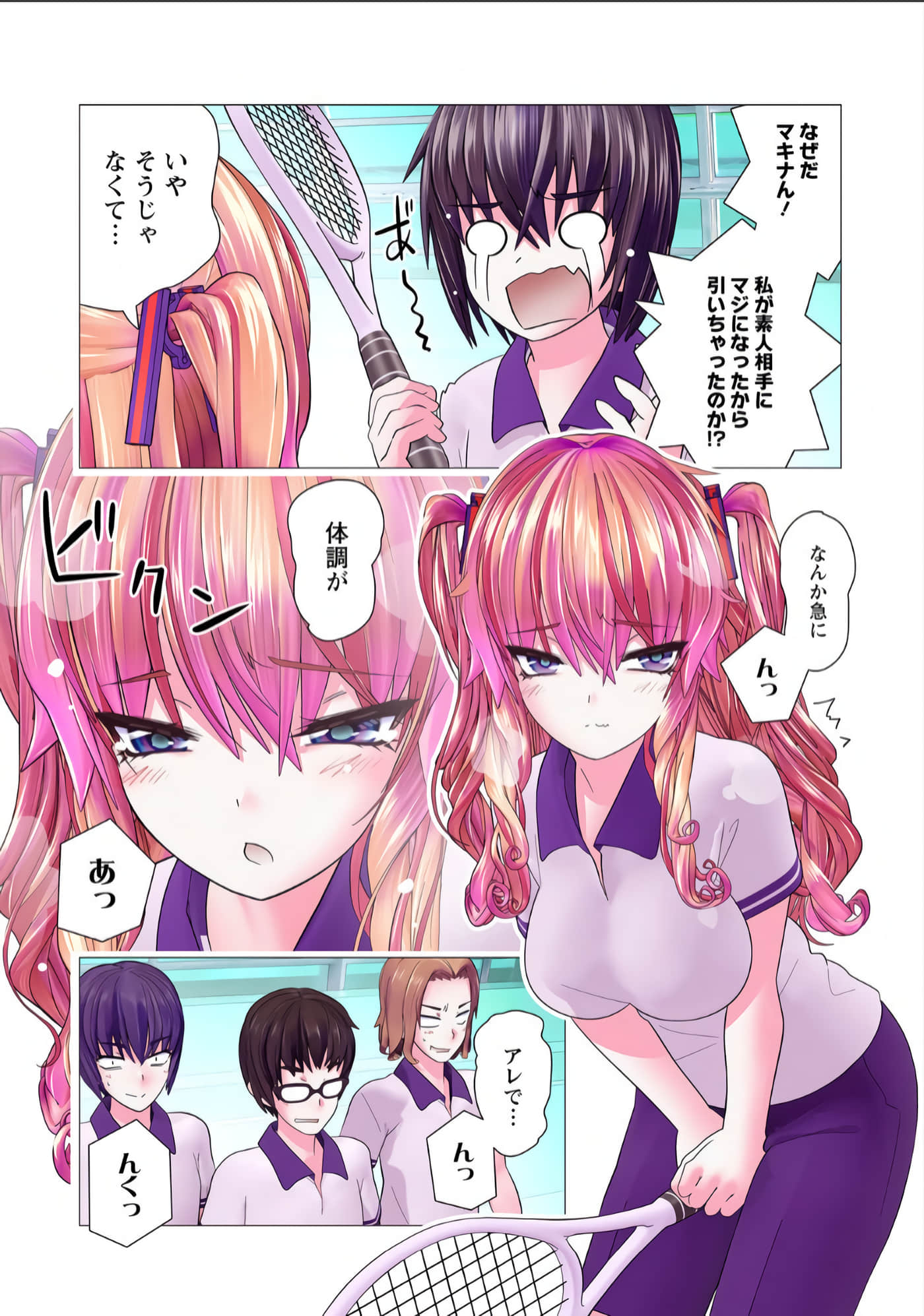 Page 81