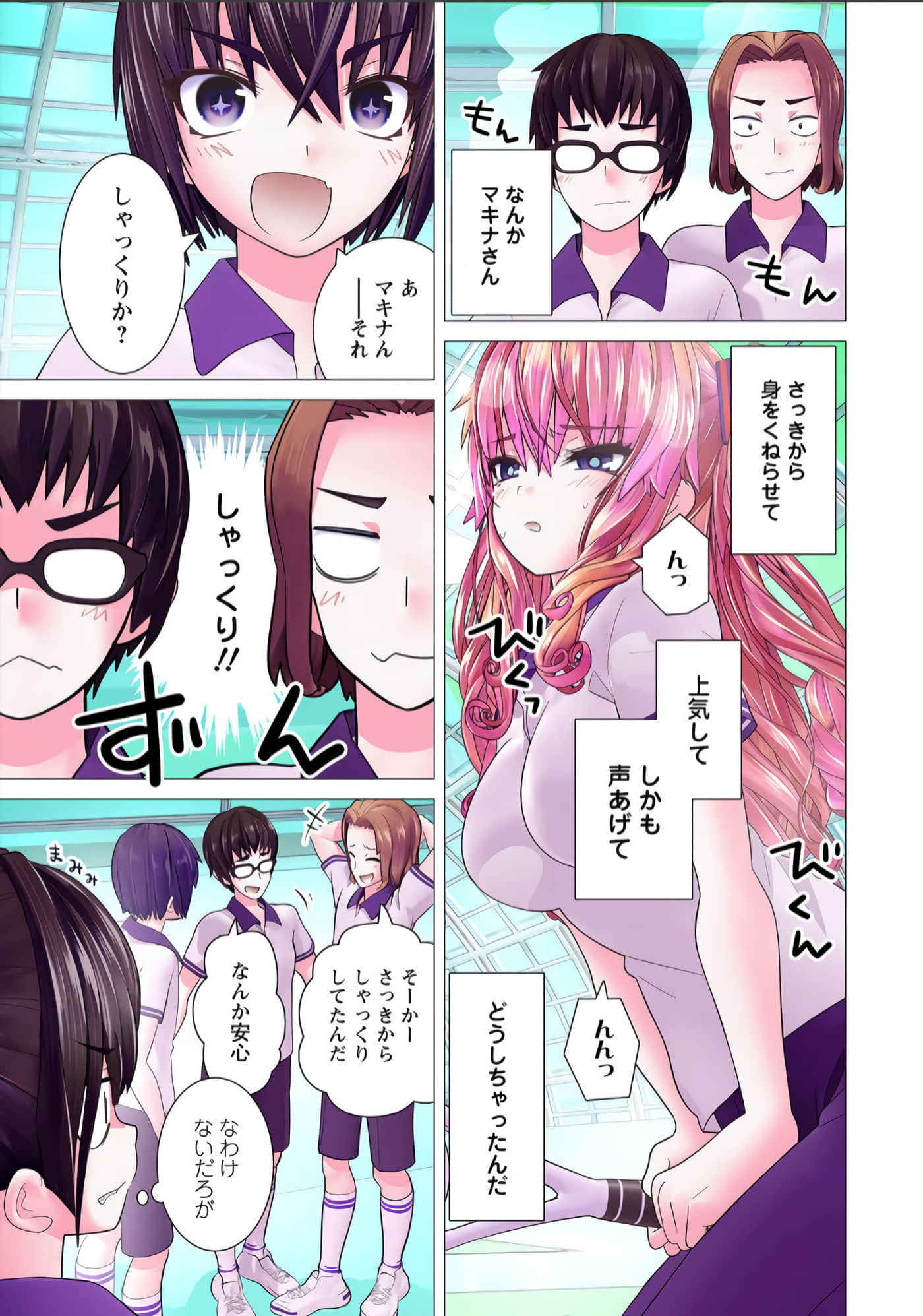 Page 82
