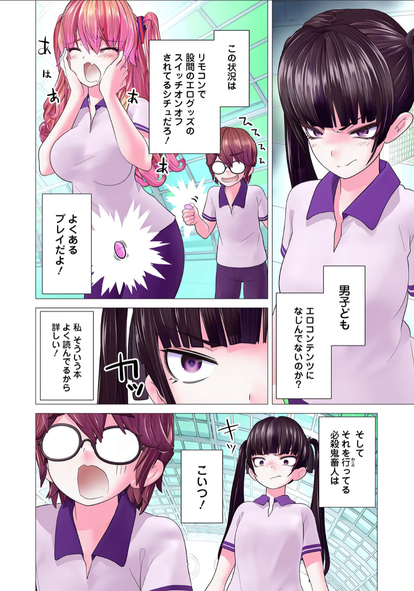 Page 83