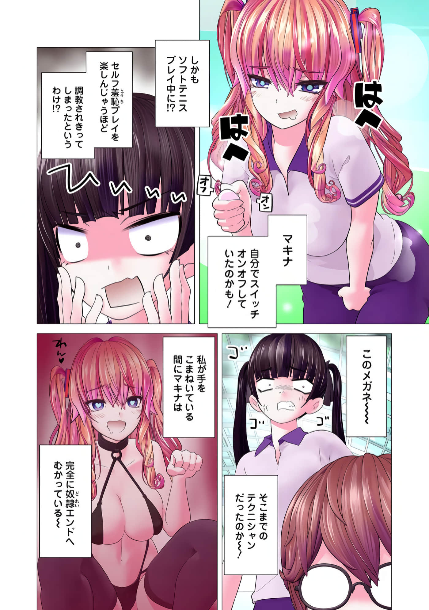 Page 85