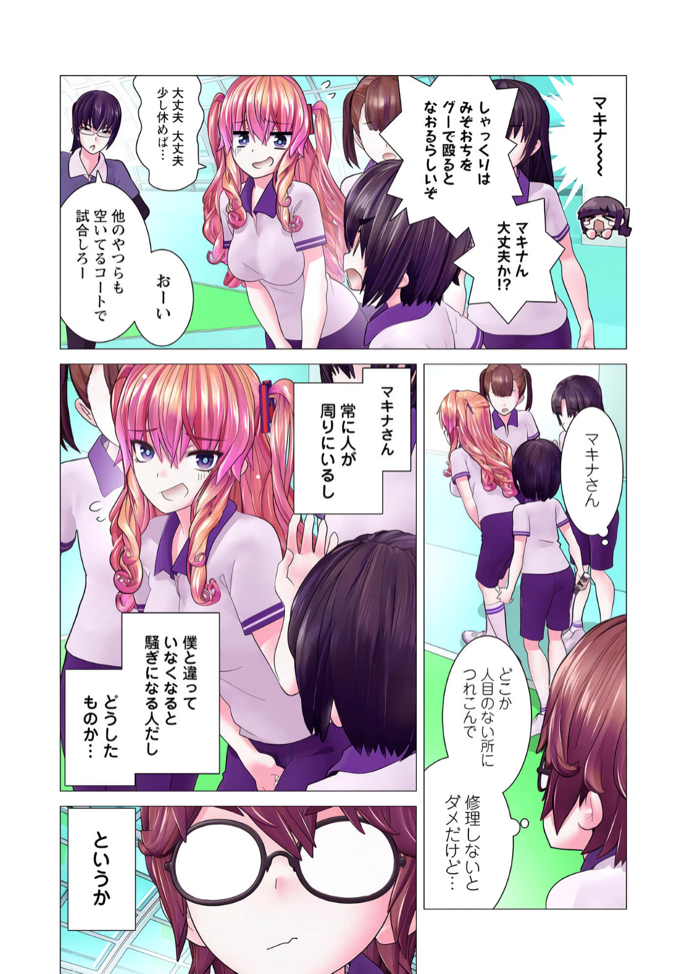 Page 86