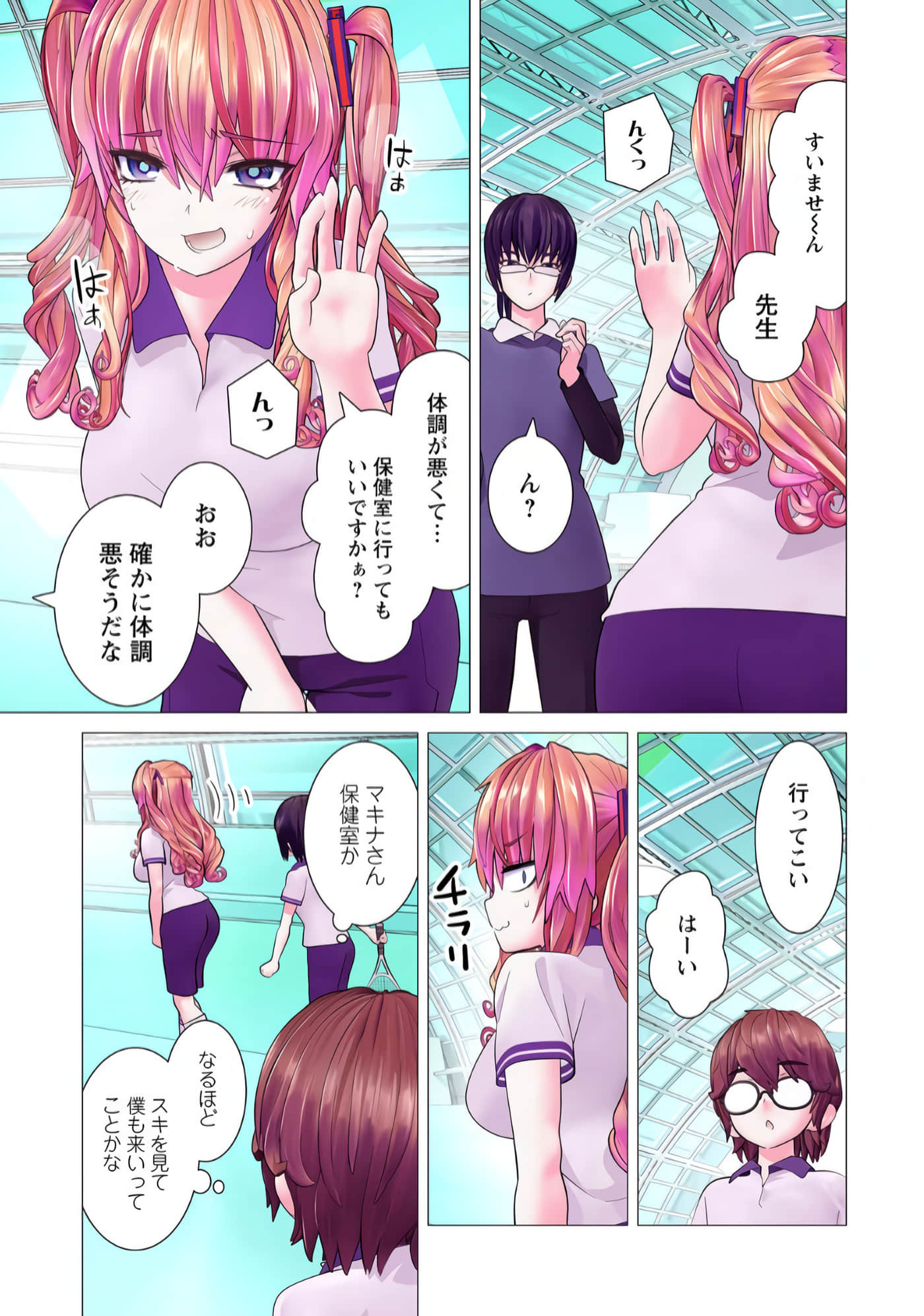 Page 88