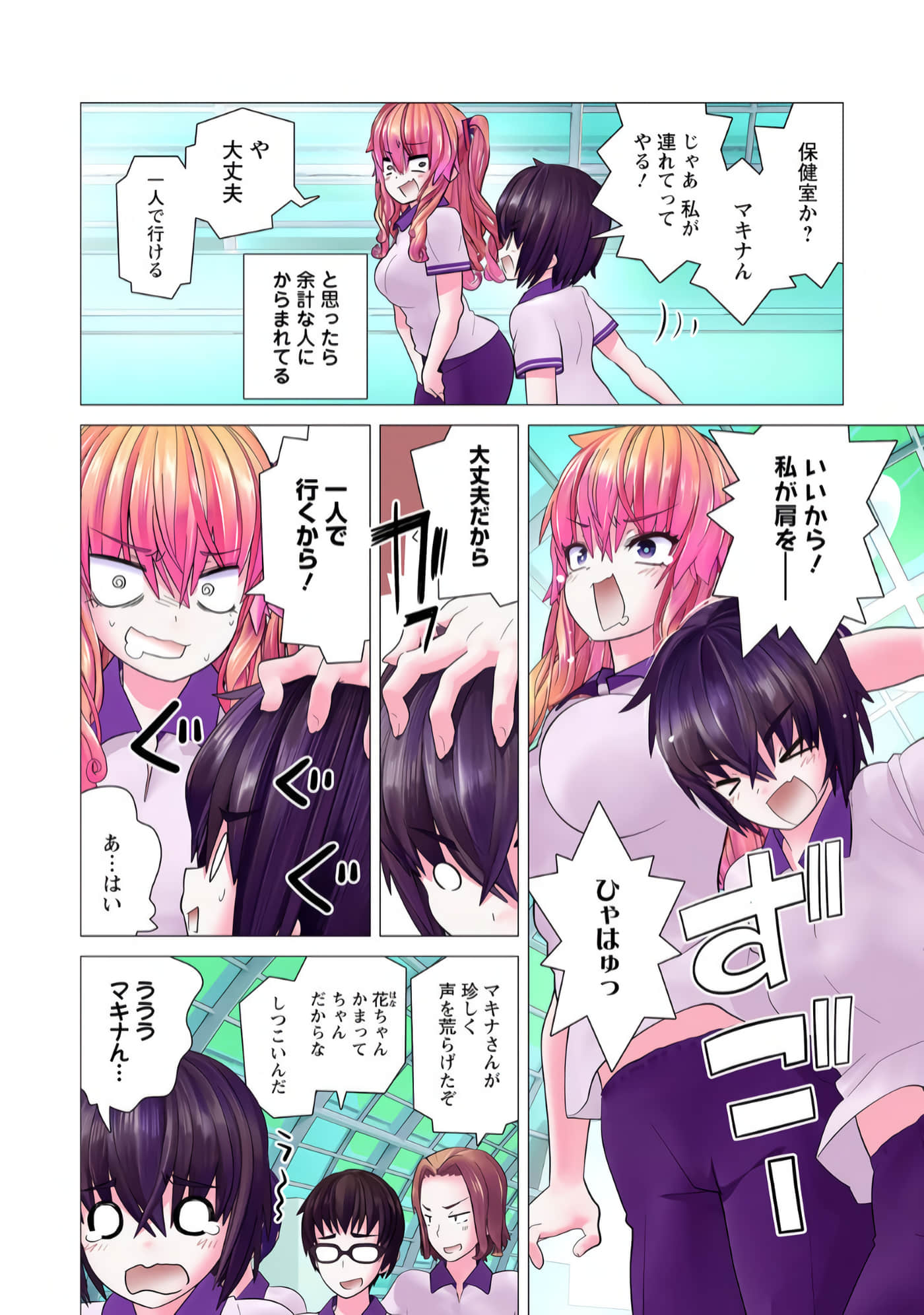 Page 89