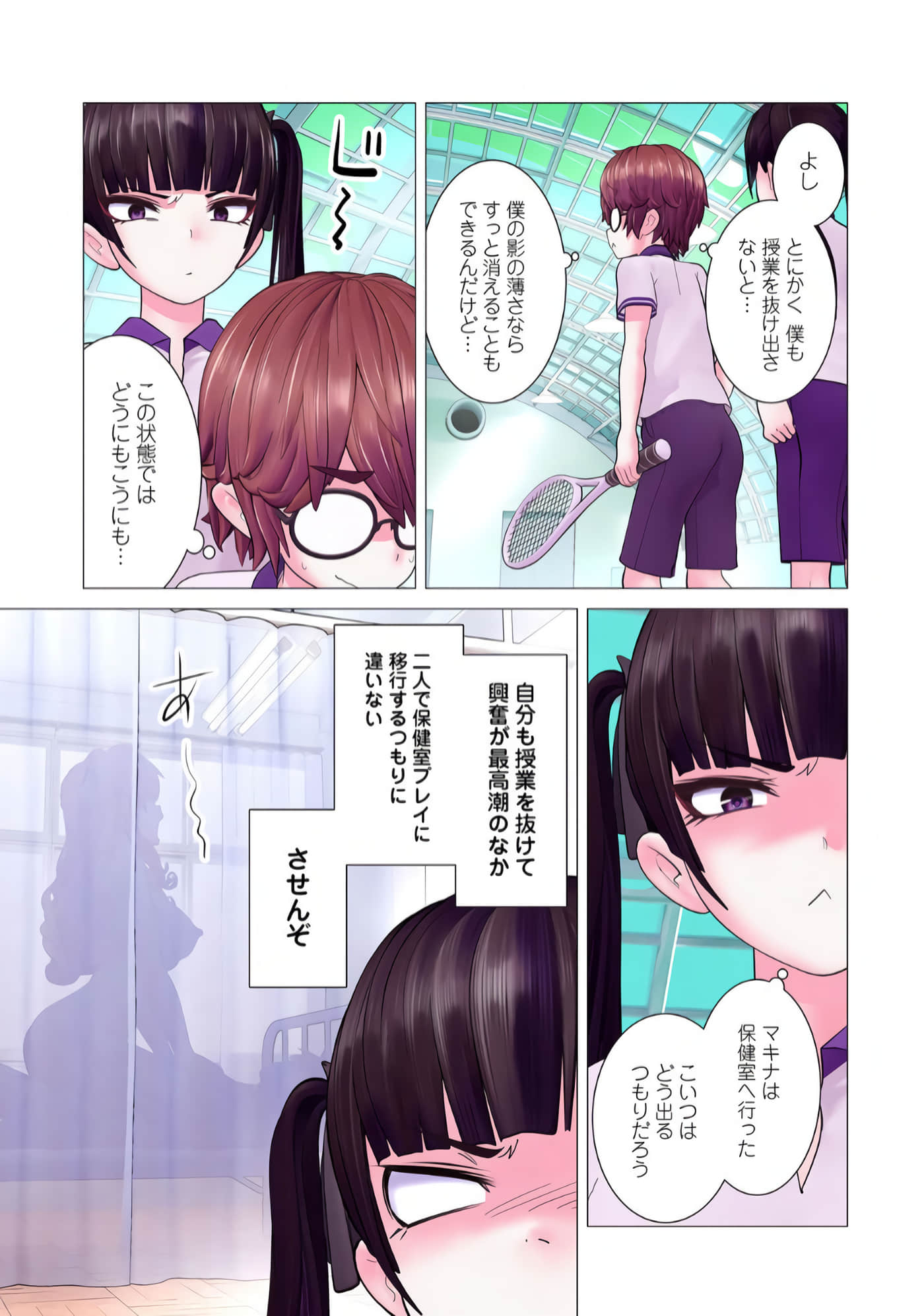 Page 90