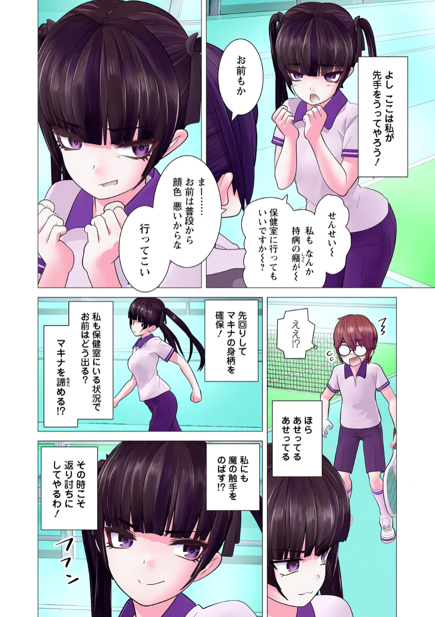 Page 91