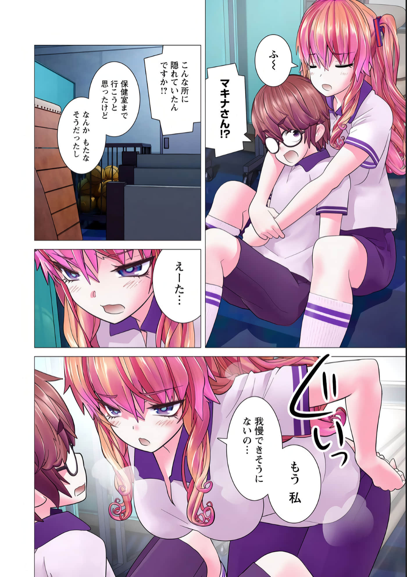 Page 93