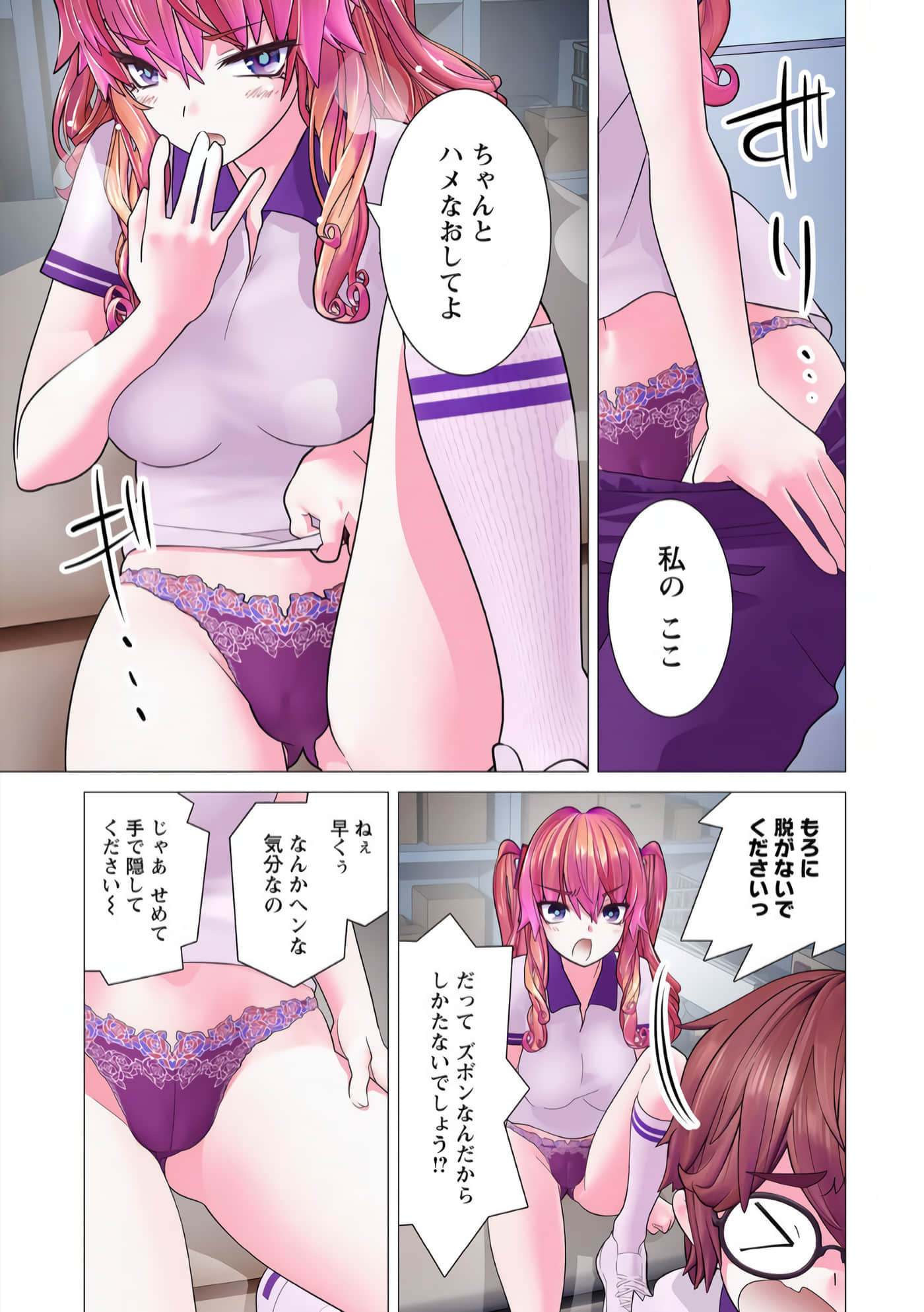 Page 94