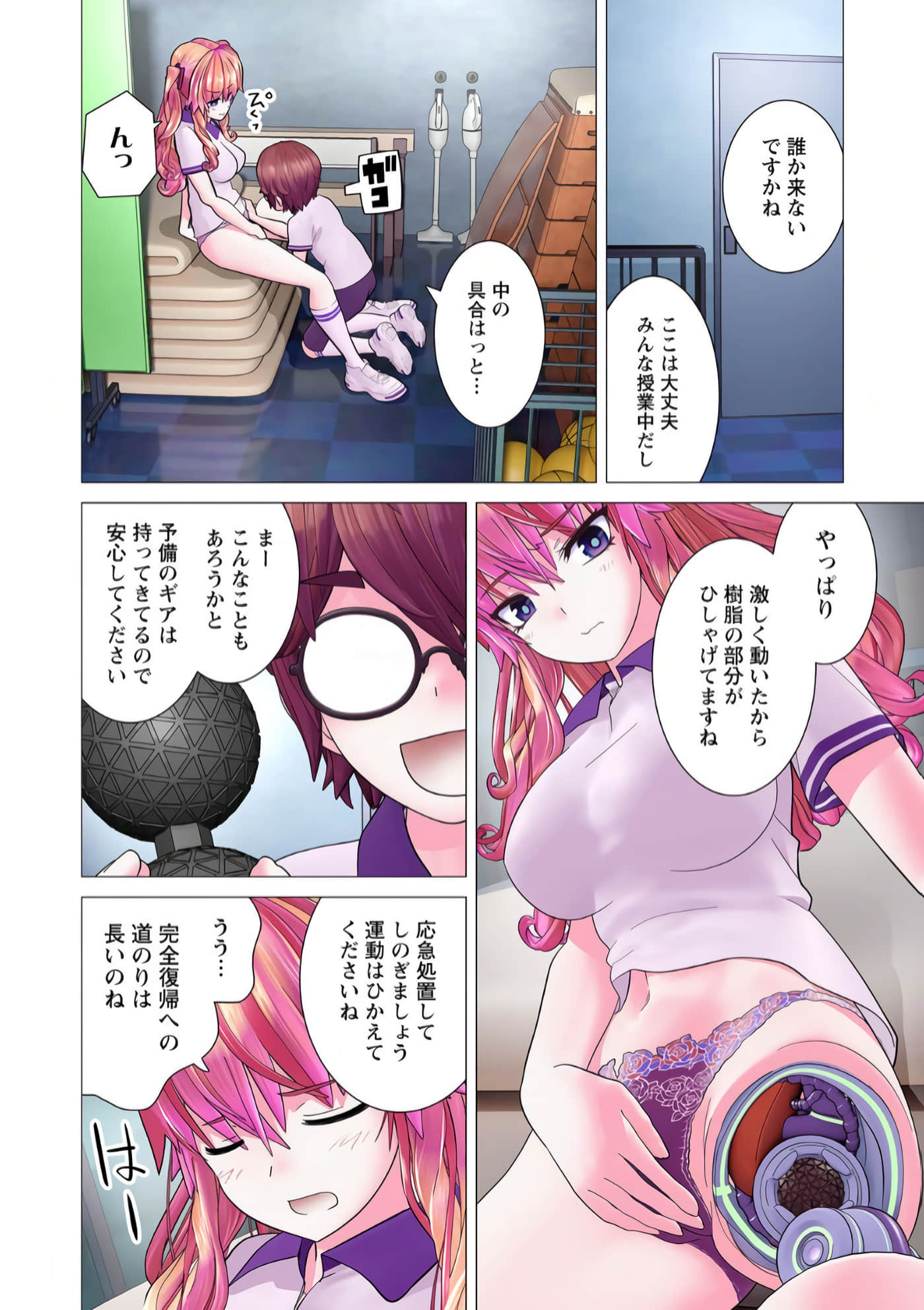 Page 95