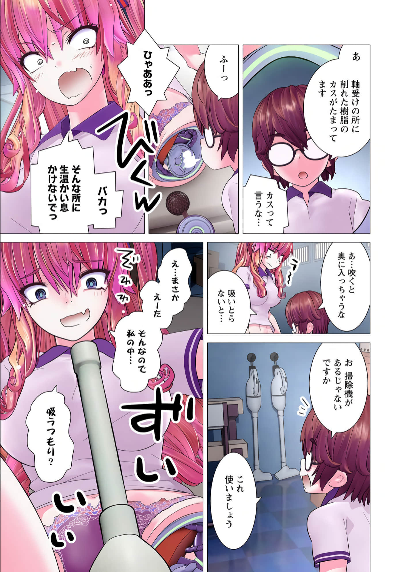 Page 96