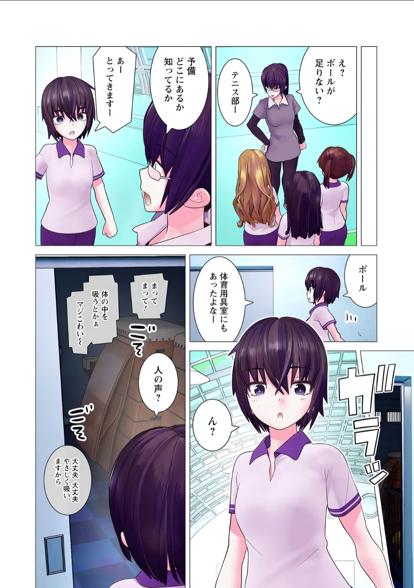 Page 97