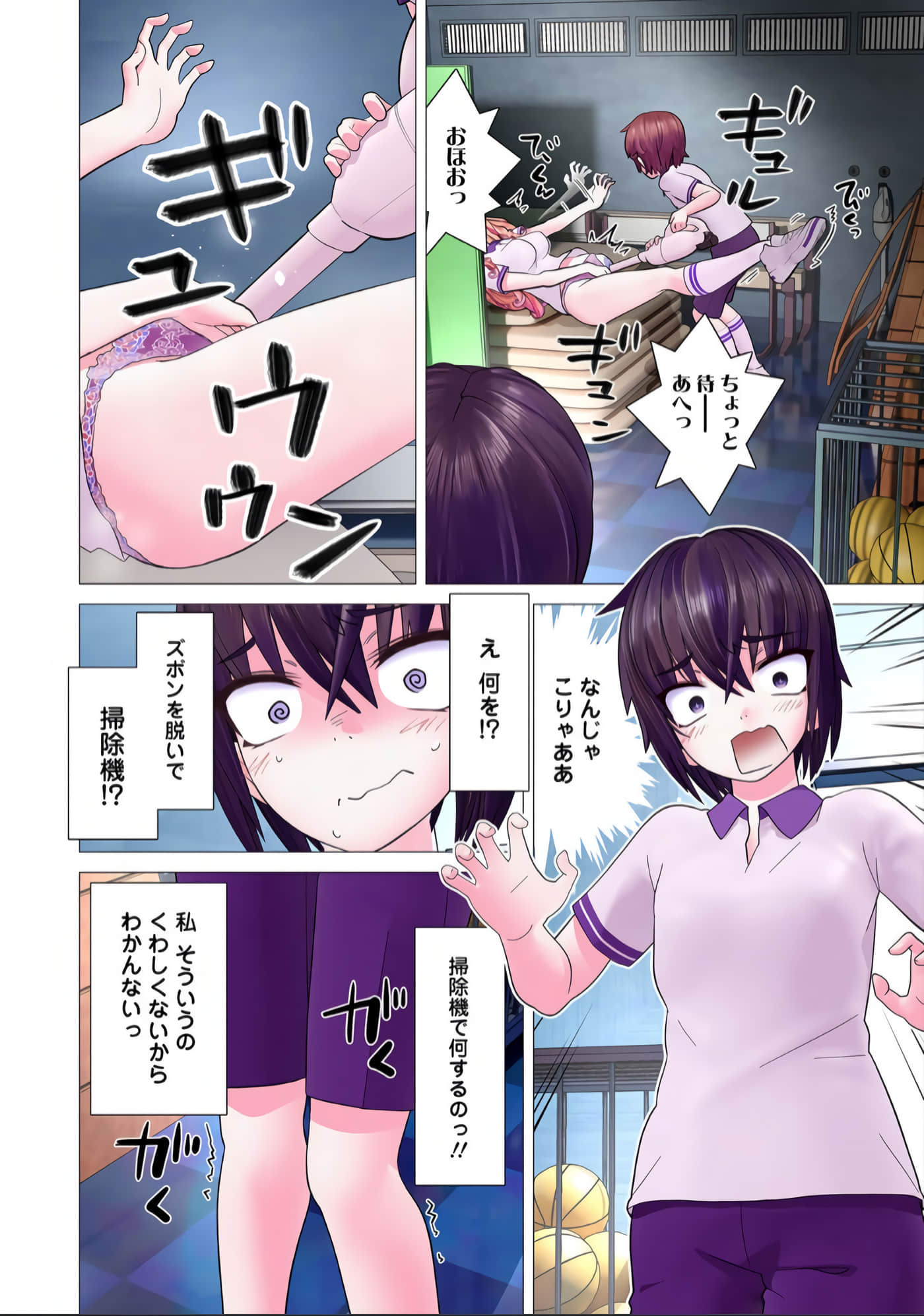 Page 99