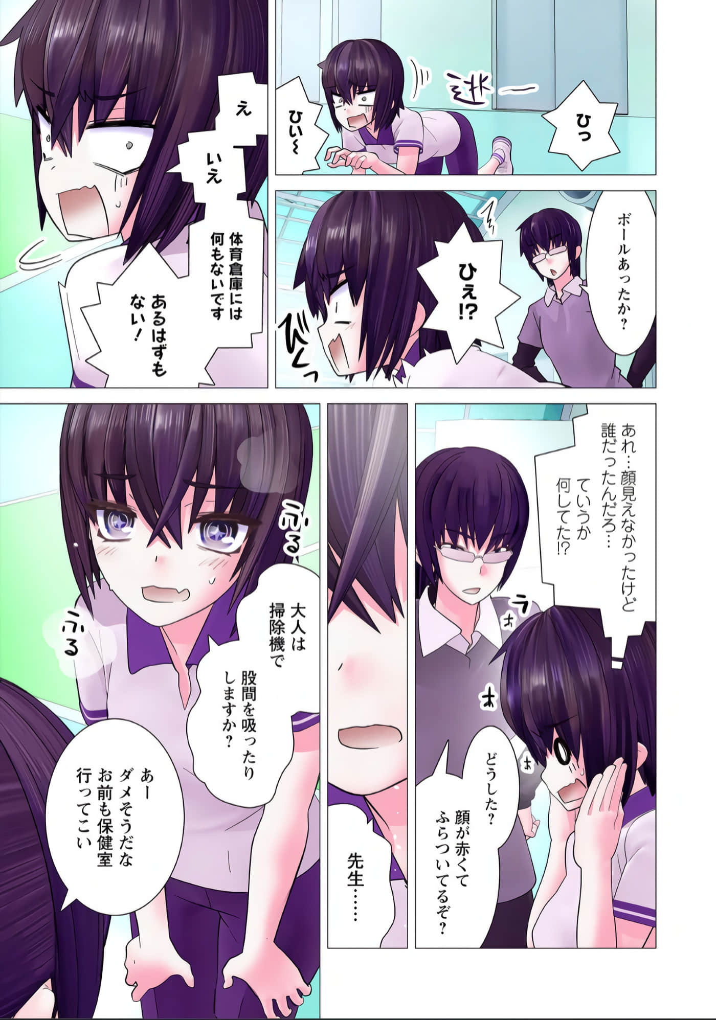 Page 100