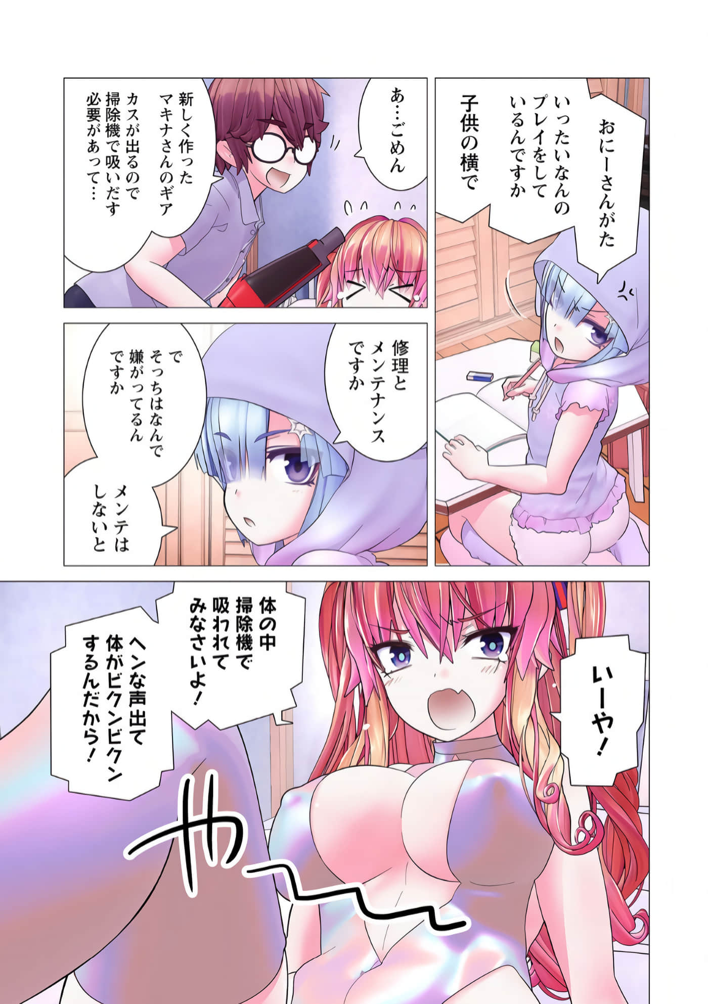 Page 106