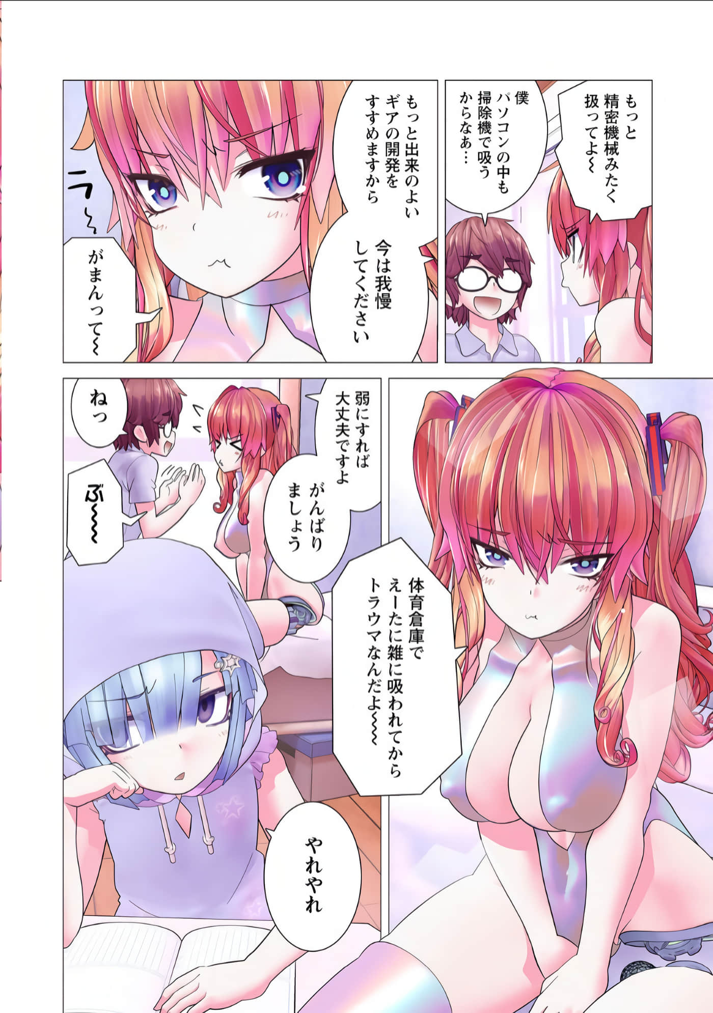 Page 107