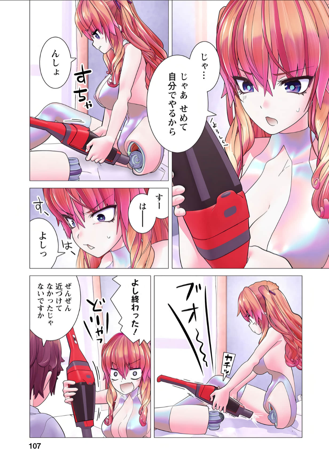 Page 108