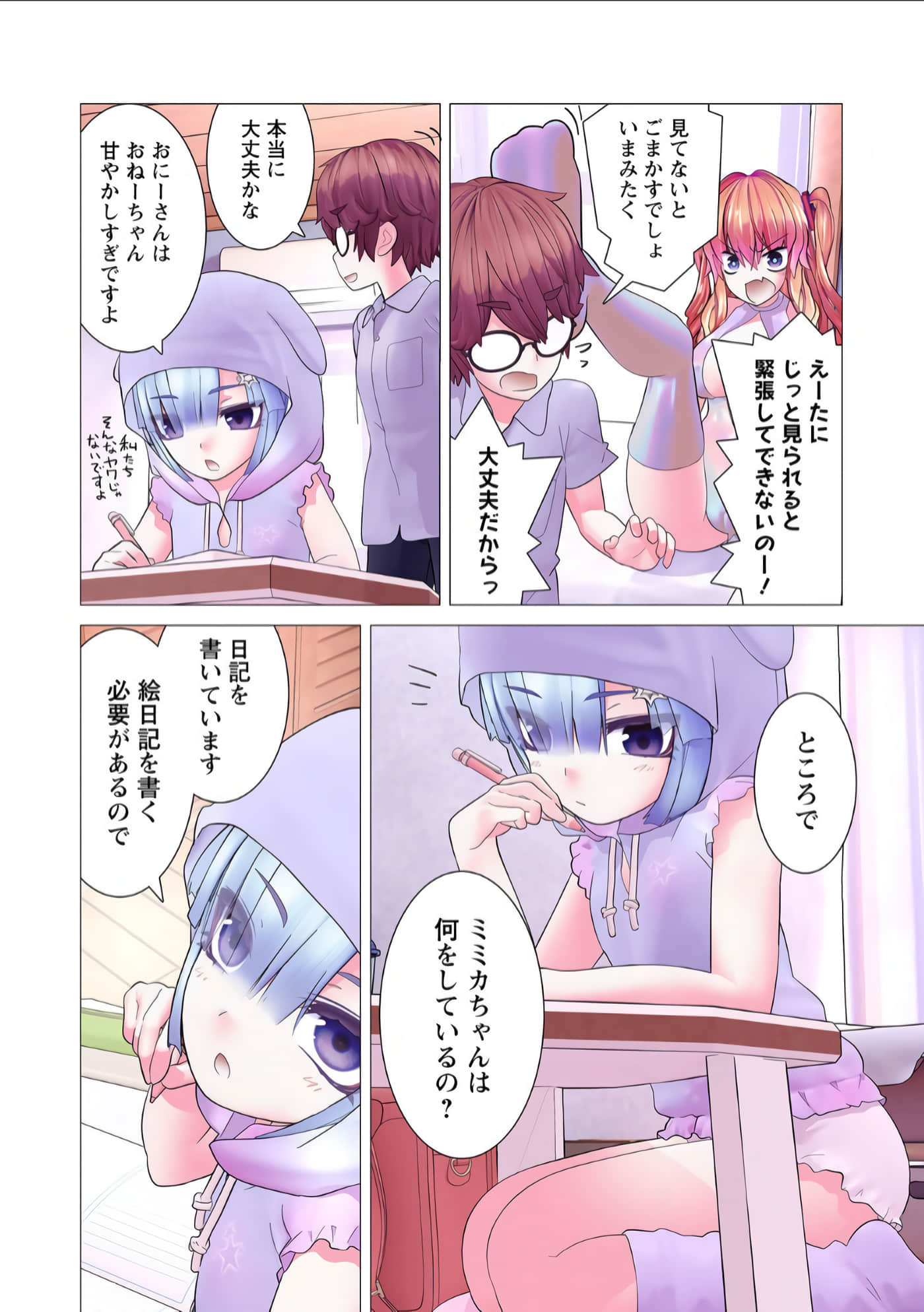Page 109