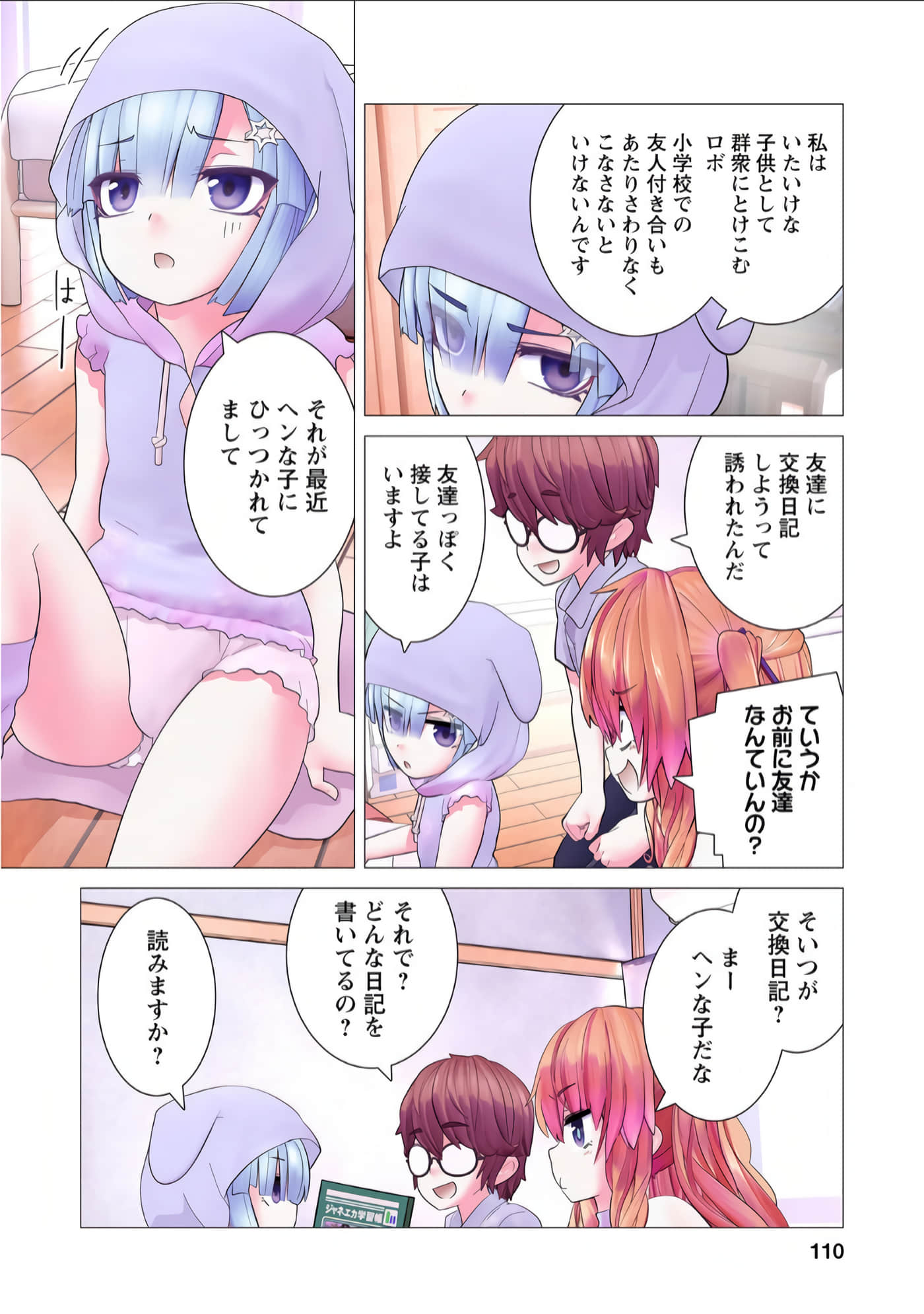 Page 111
