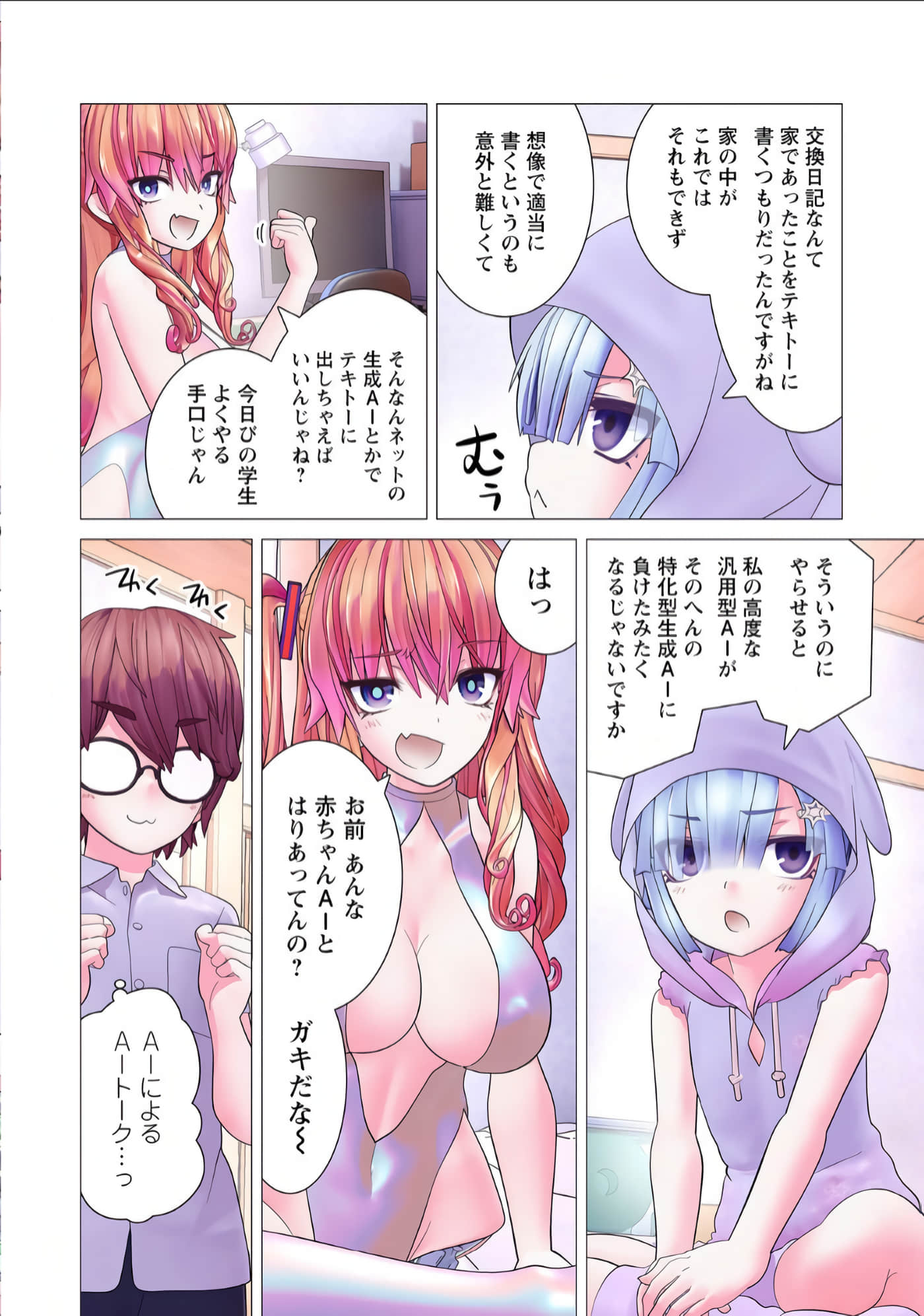 Page 113