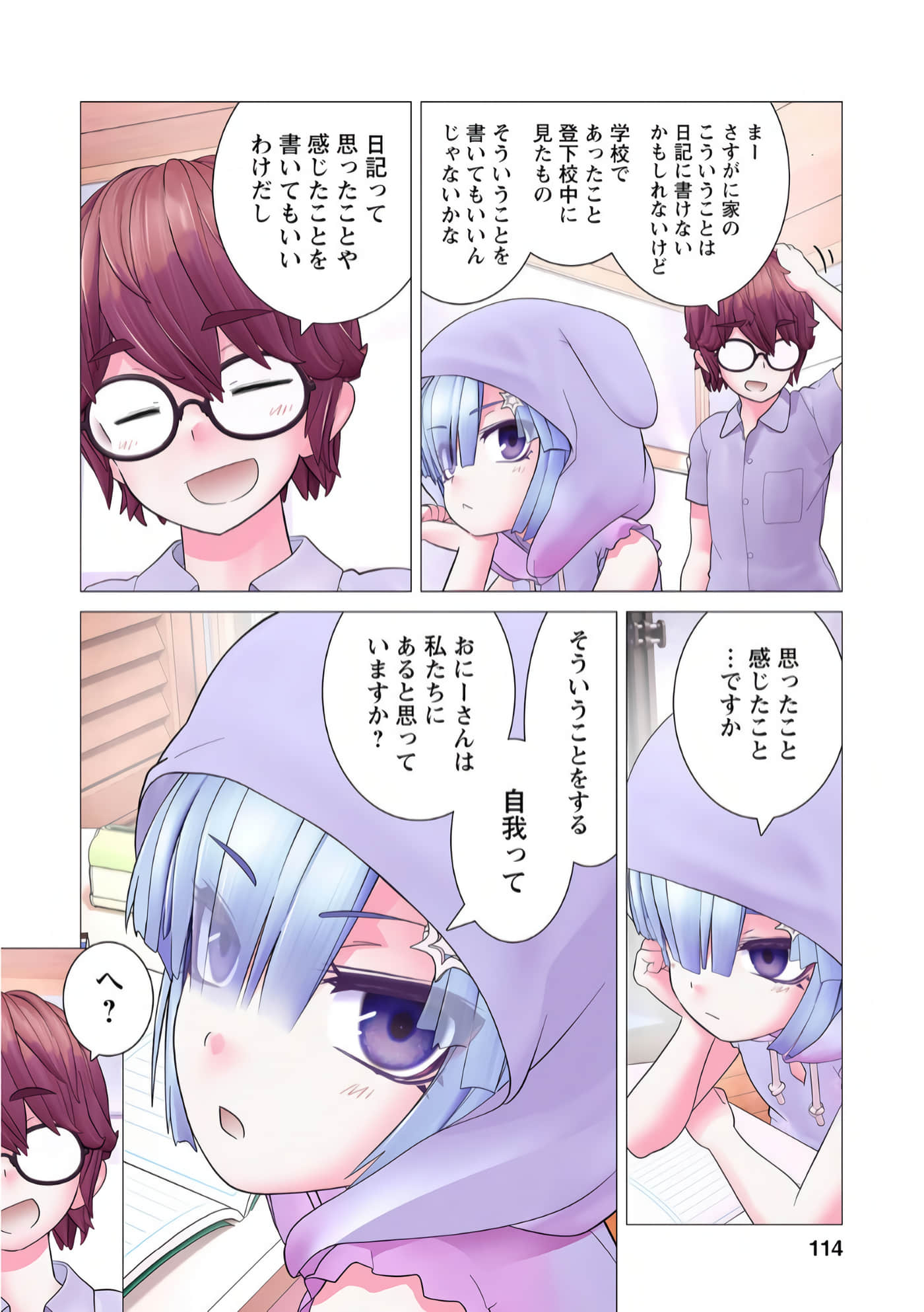 Page 115