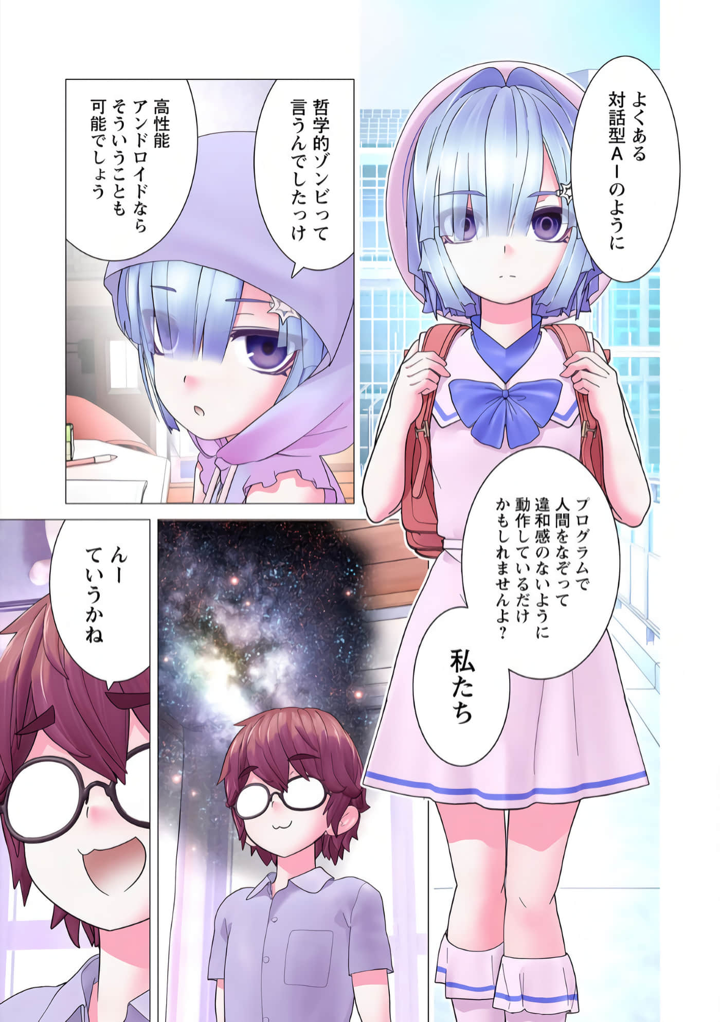 Page 116