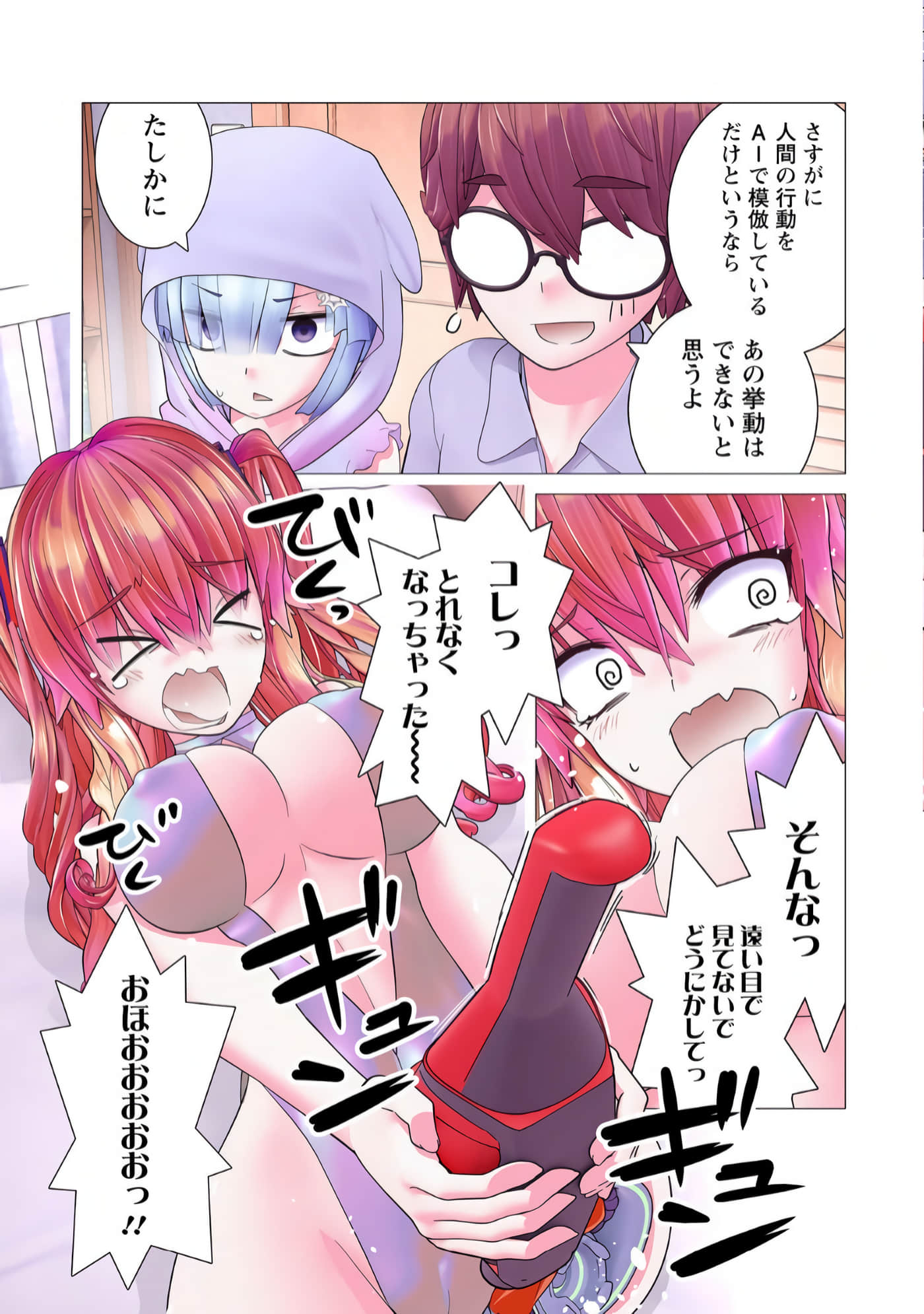 Page 118
