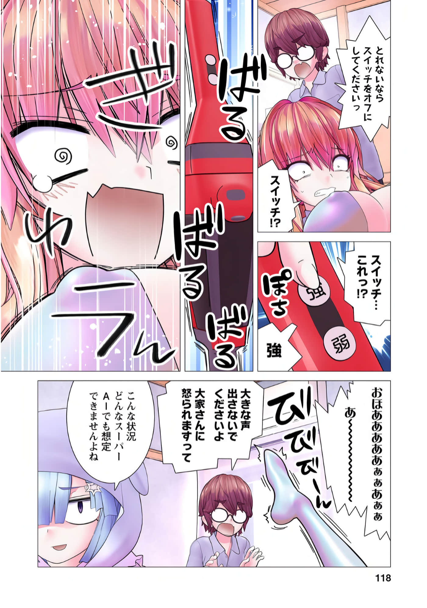 Page 119