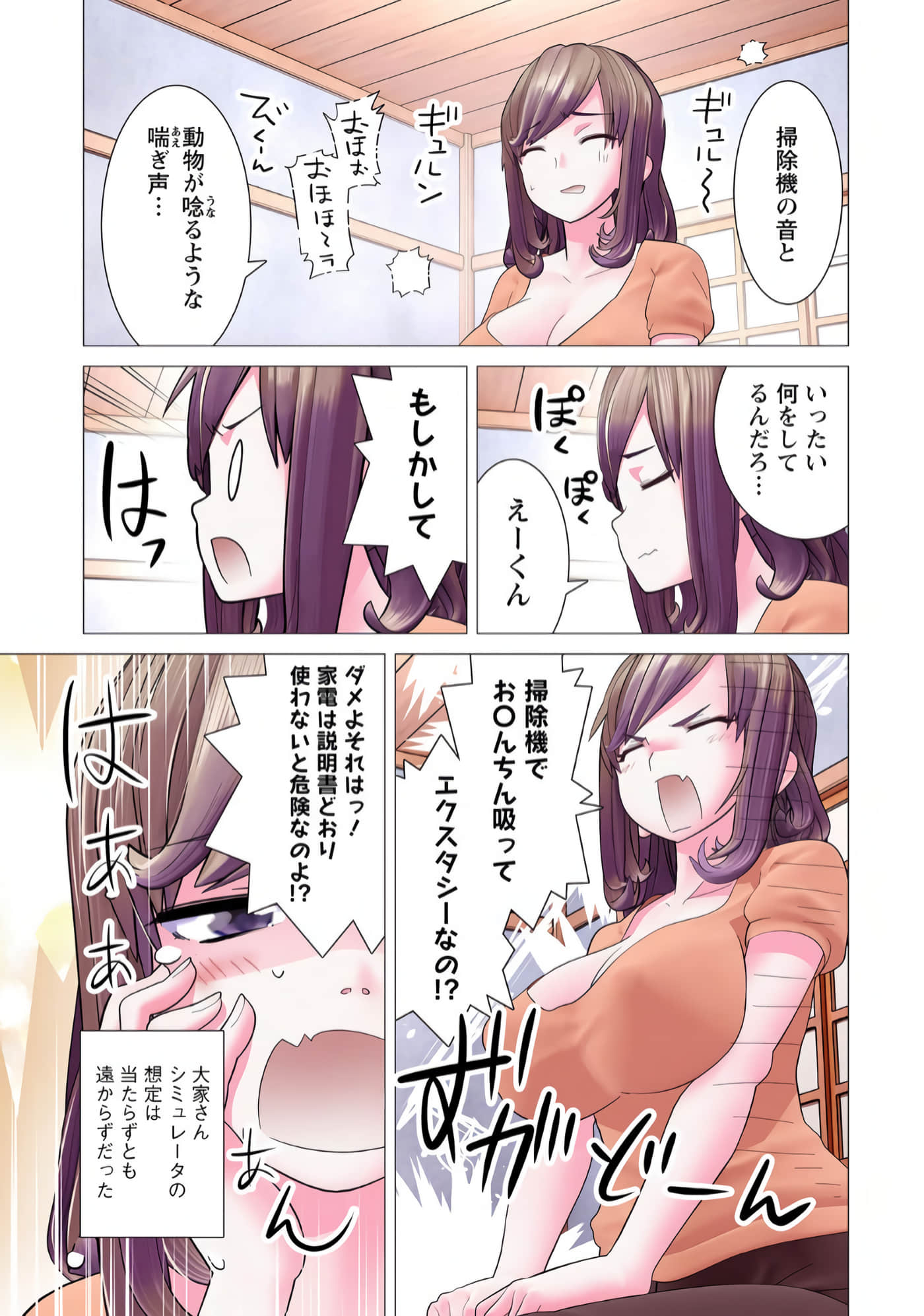 Page 120