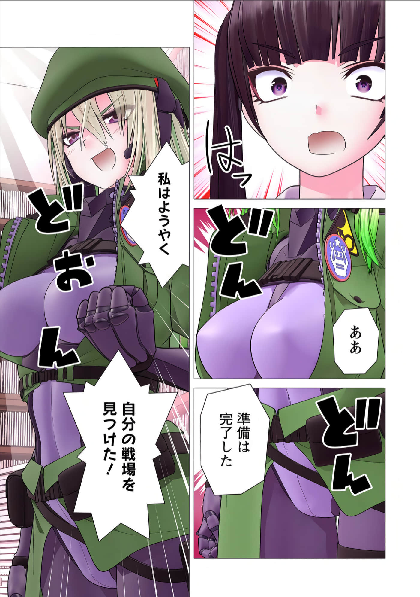 Page 122