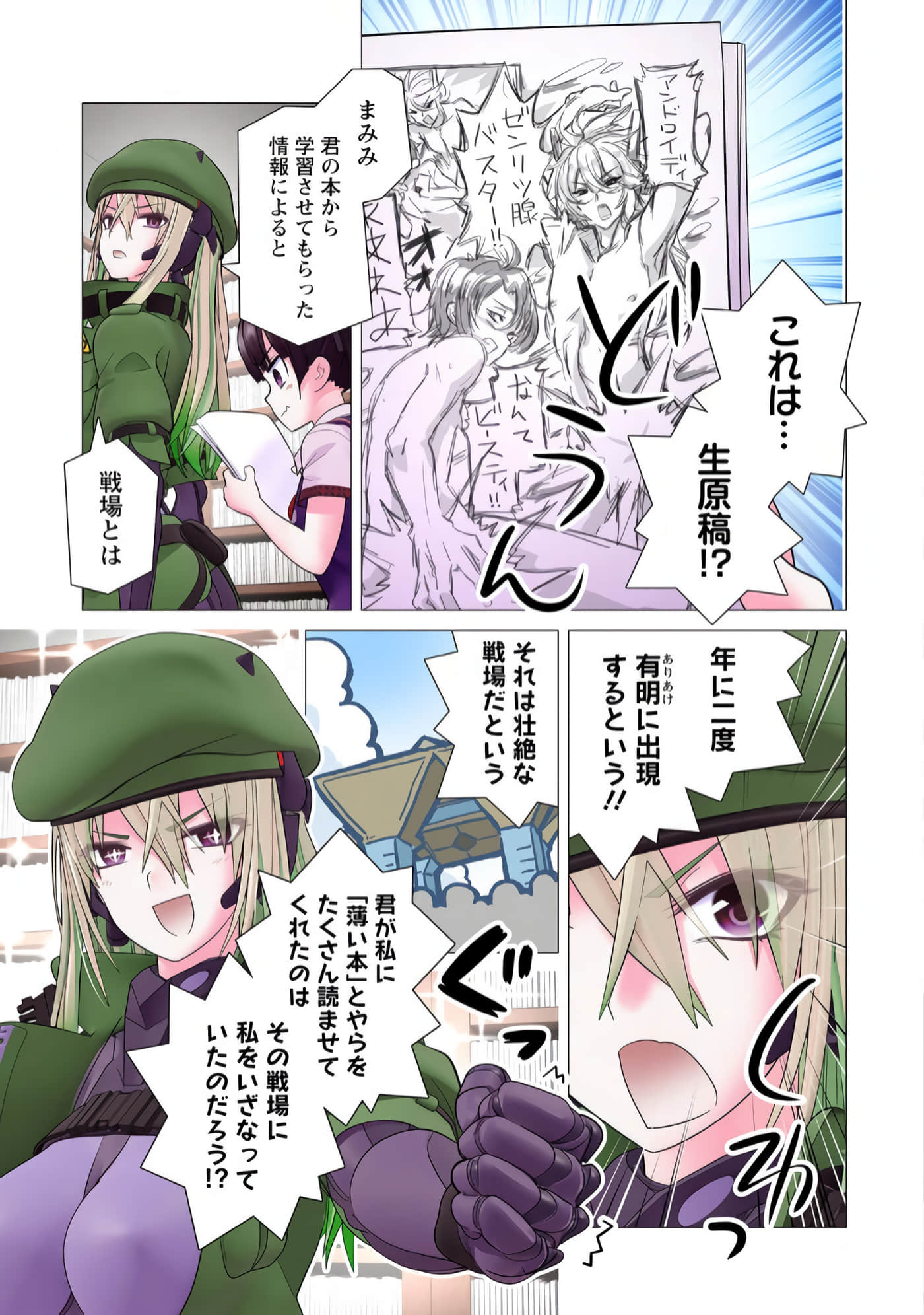 Page 124